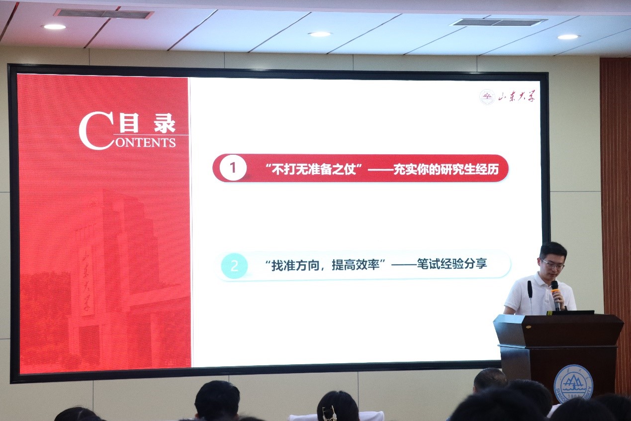 伟德国际1946源于英国