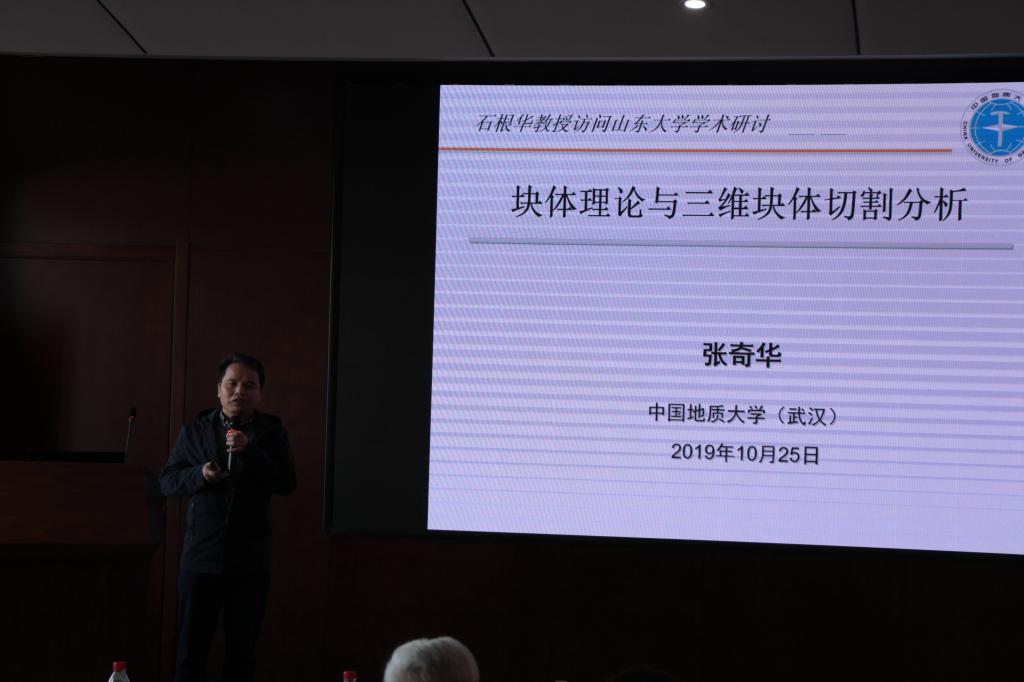 伟德国际1946源于英国