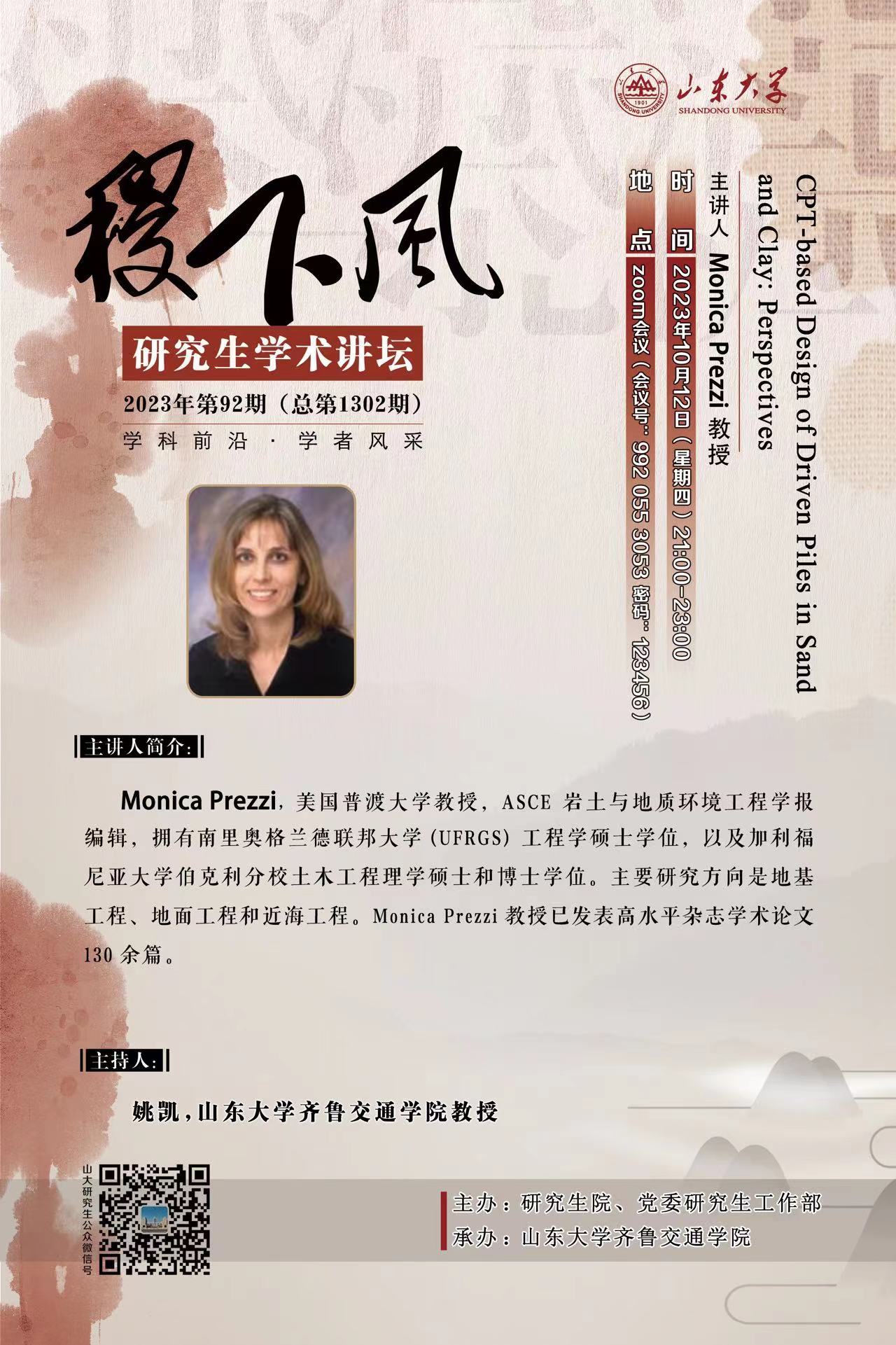 伟德国际1946源于英国