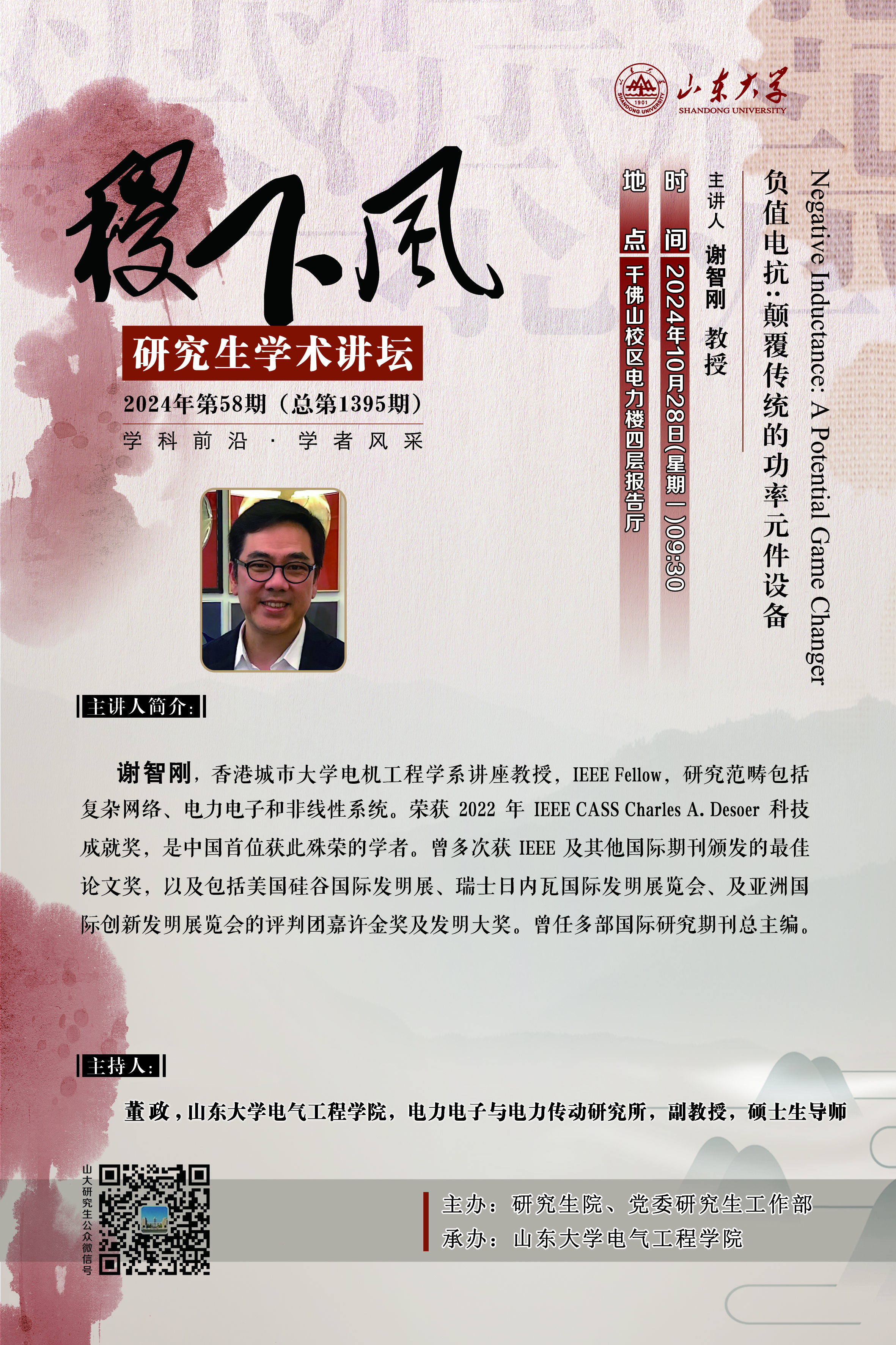 伟德国际1946源于英国