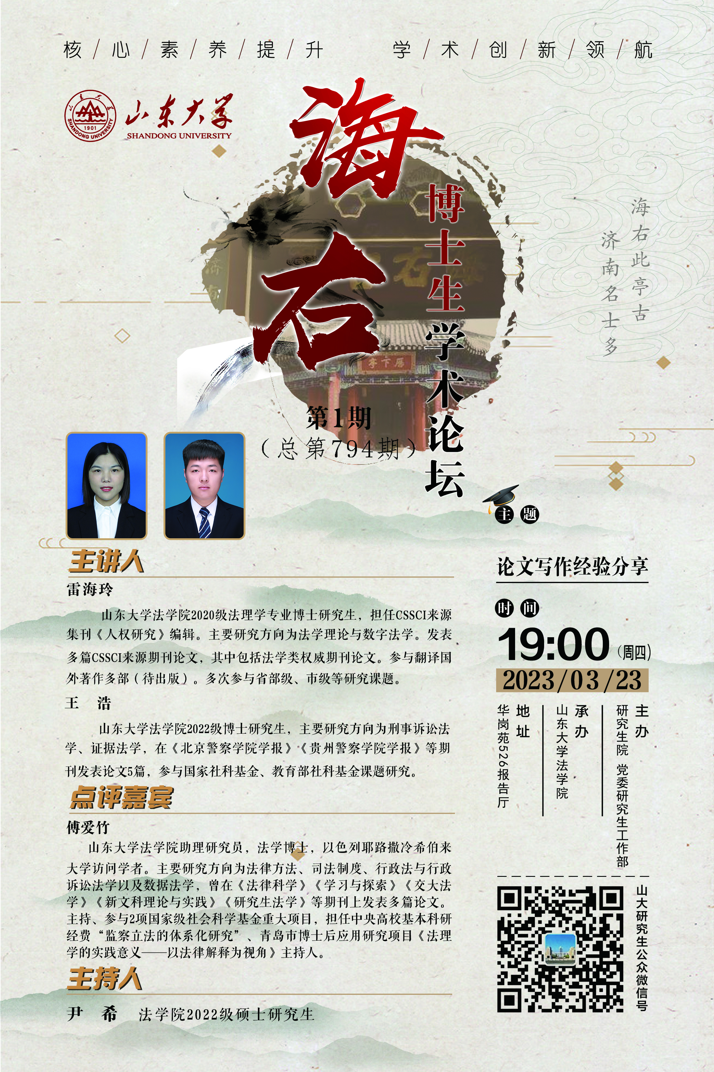 伟德国际1946源于英国