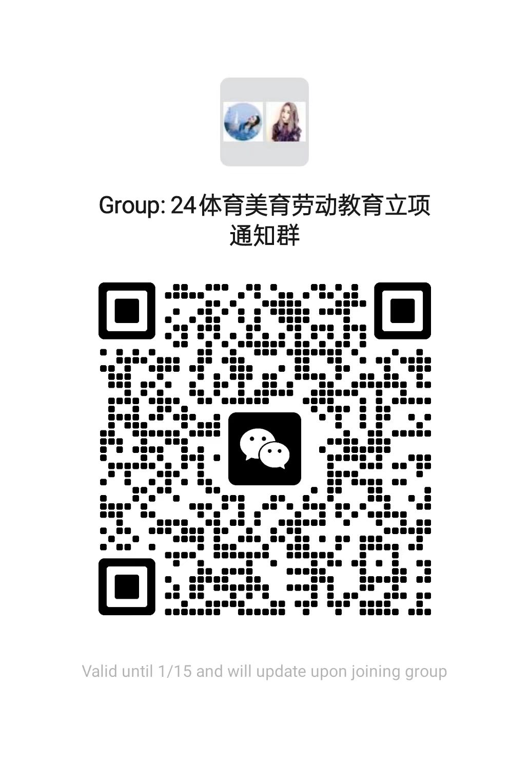 伟德国际1946源于英国