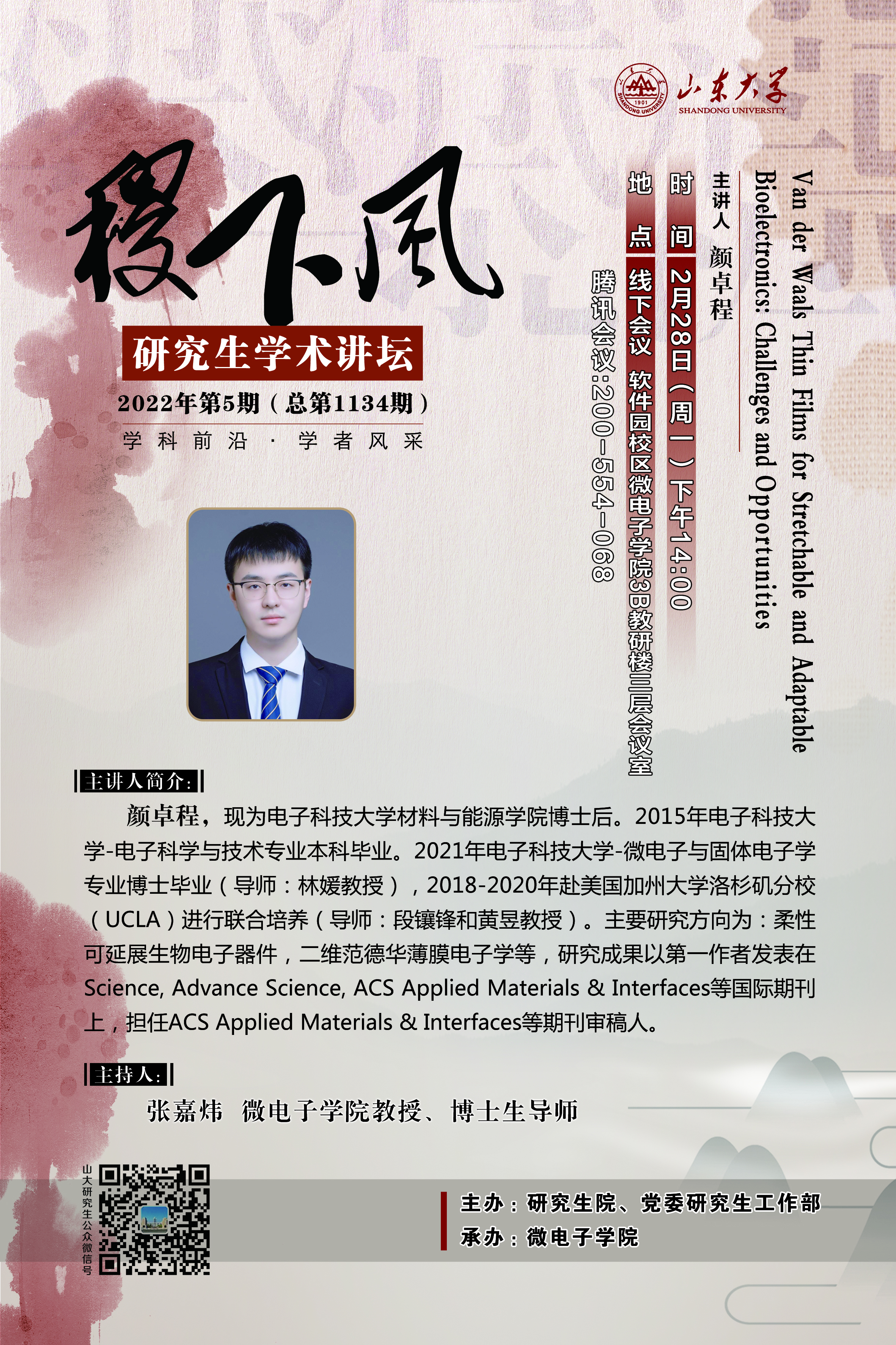 伟德国际1946源于英国