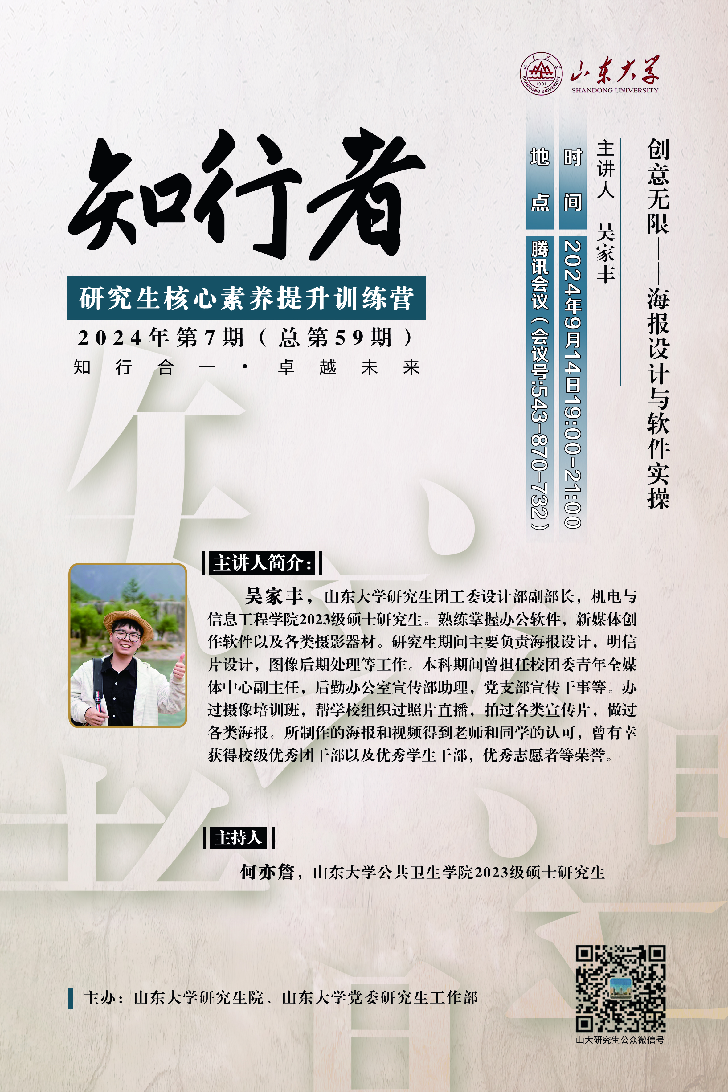 伟德国际1946源于英国