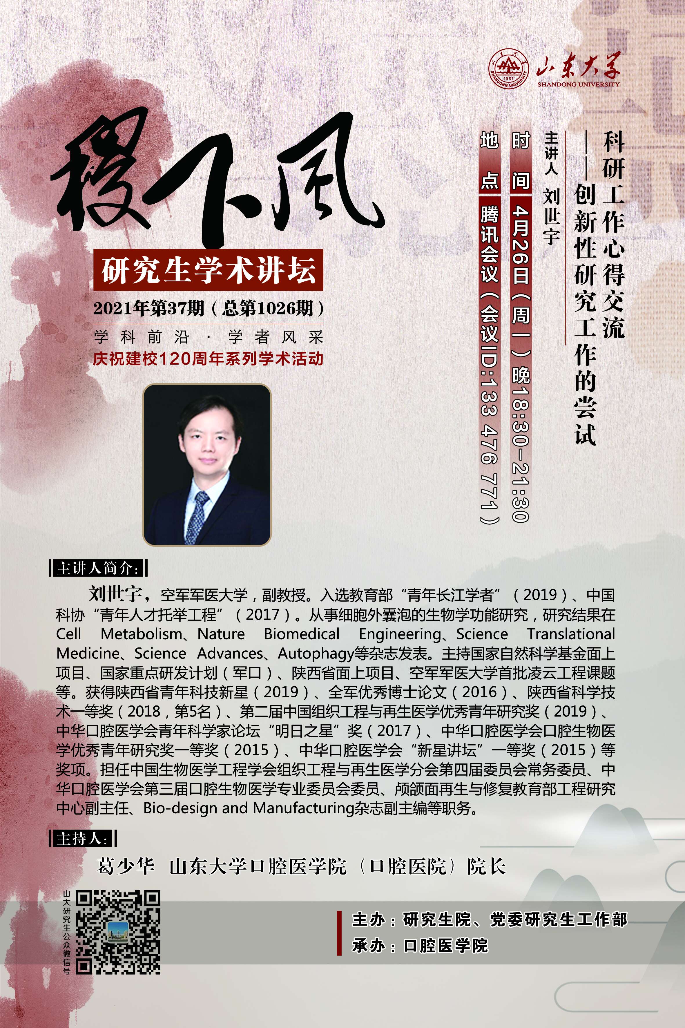 伟德国际1946源于英国