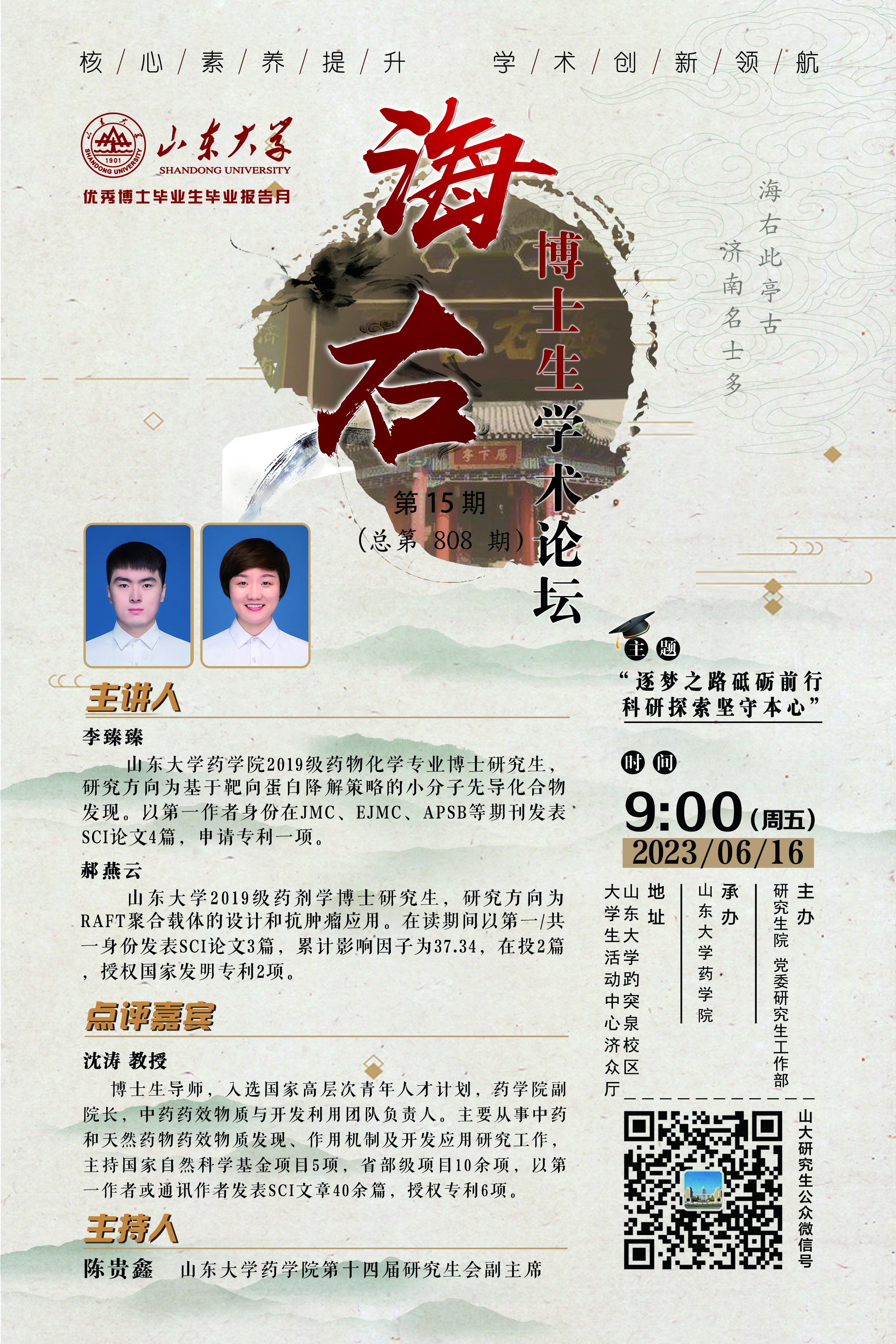伟德国际1946源于英国