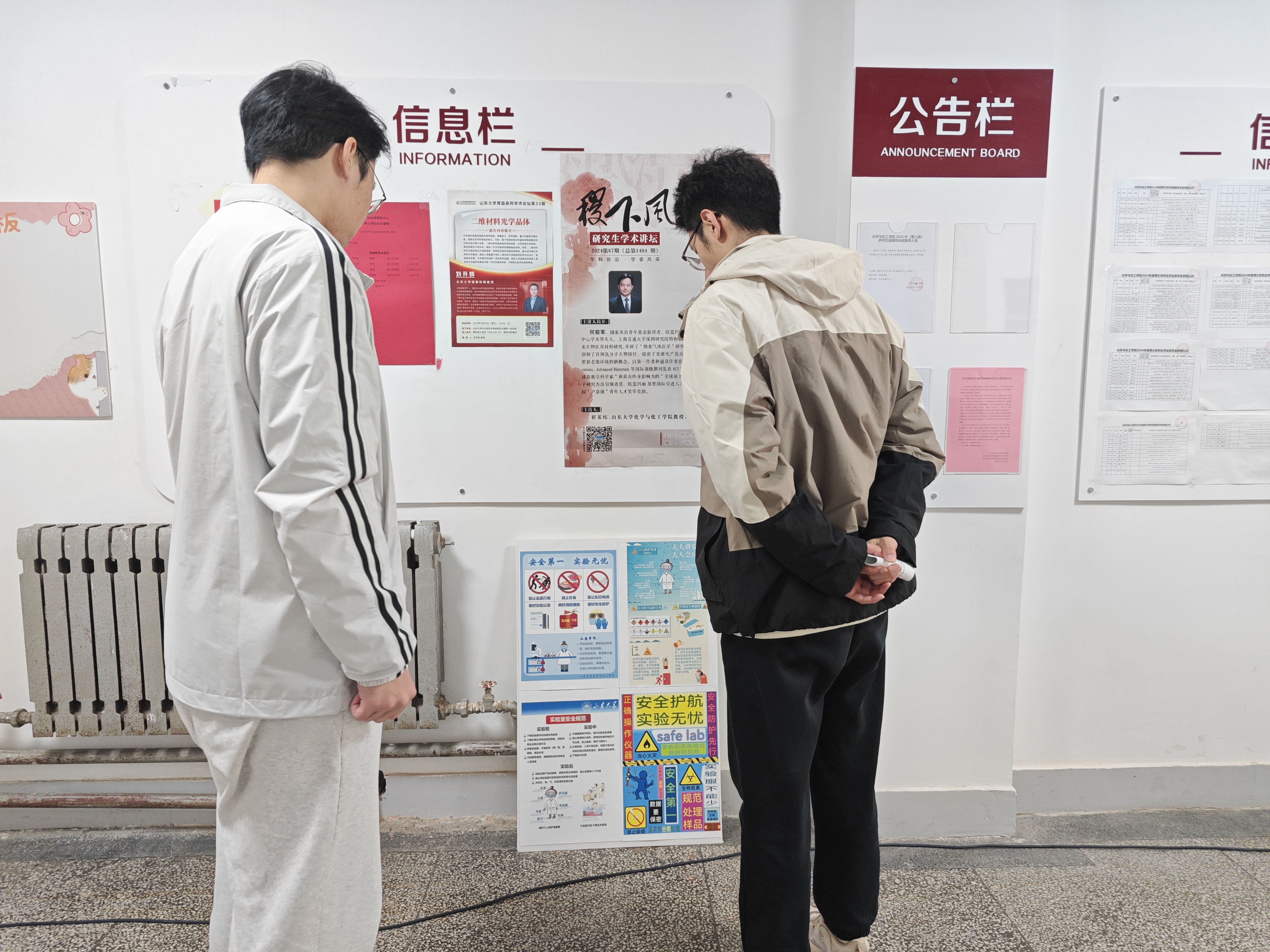 伟德国际1946源于英国