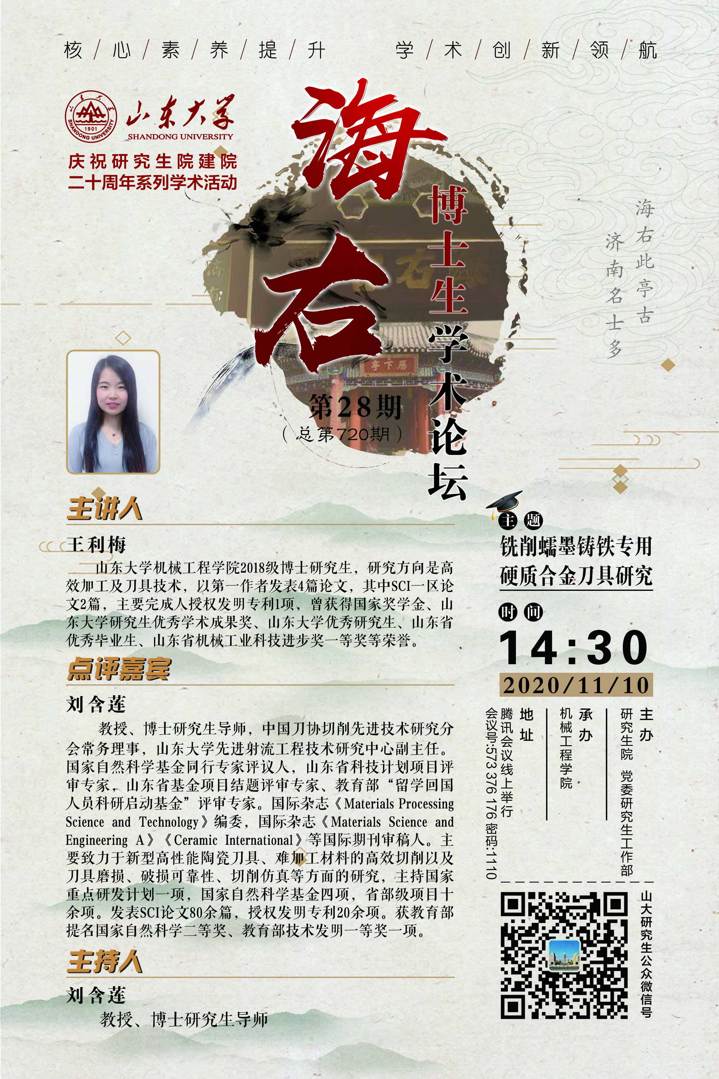 伟德国际1946源于英国