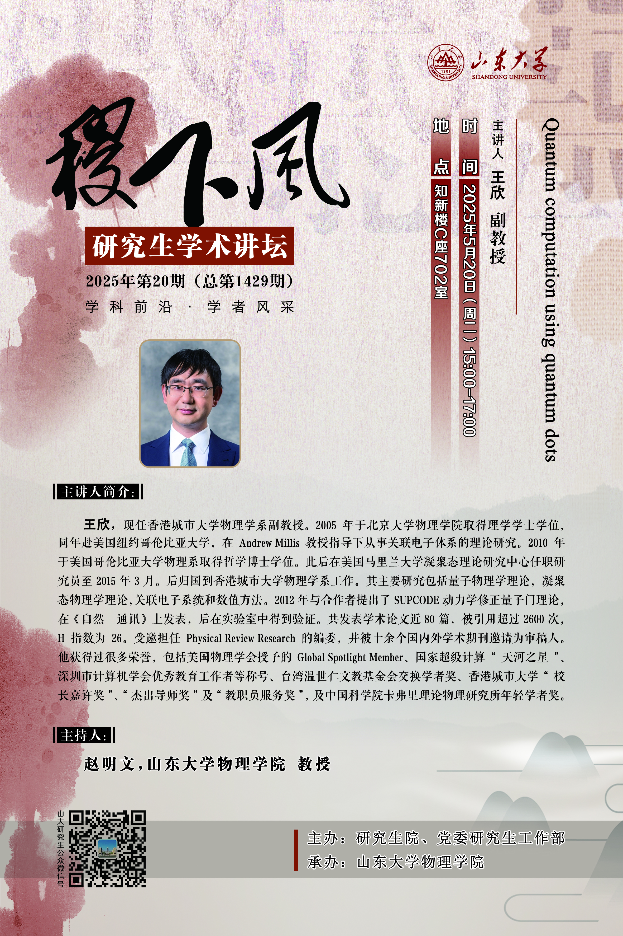 伟德国际1946源于英国