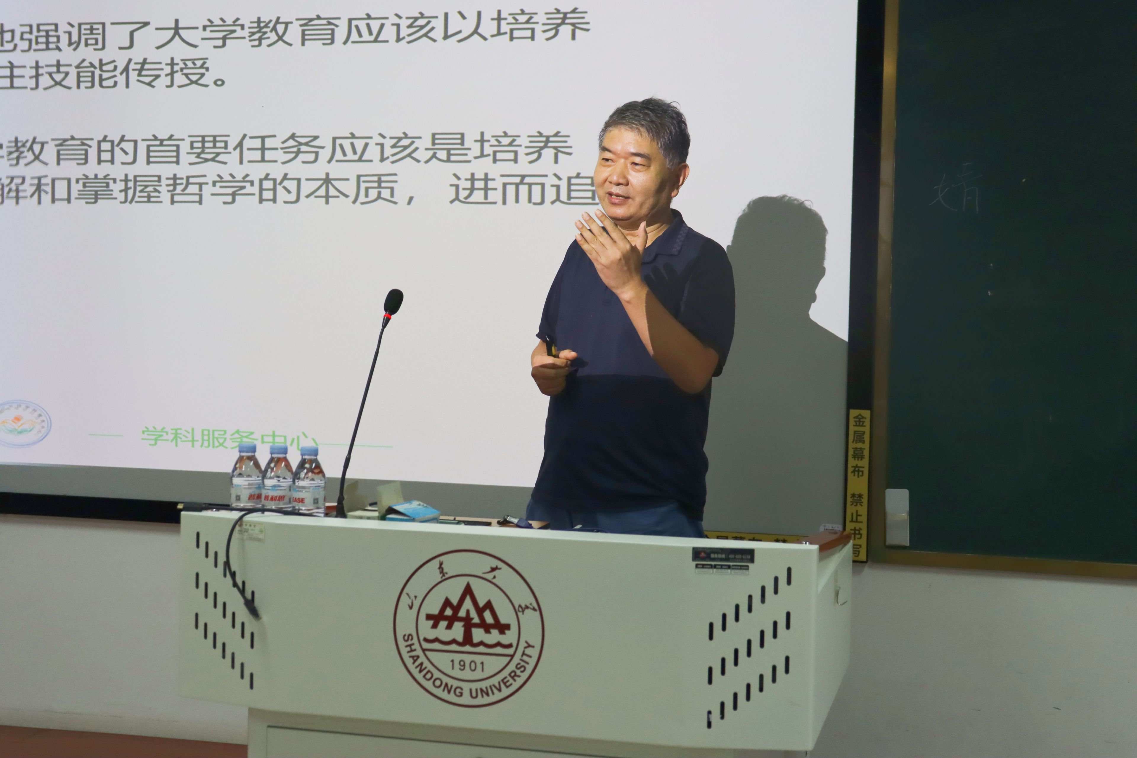 伟德国际1946源于英国