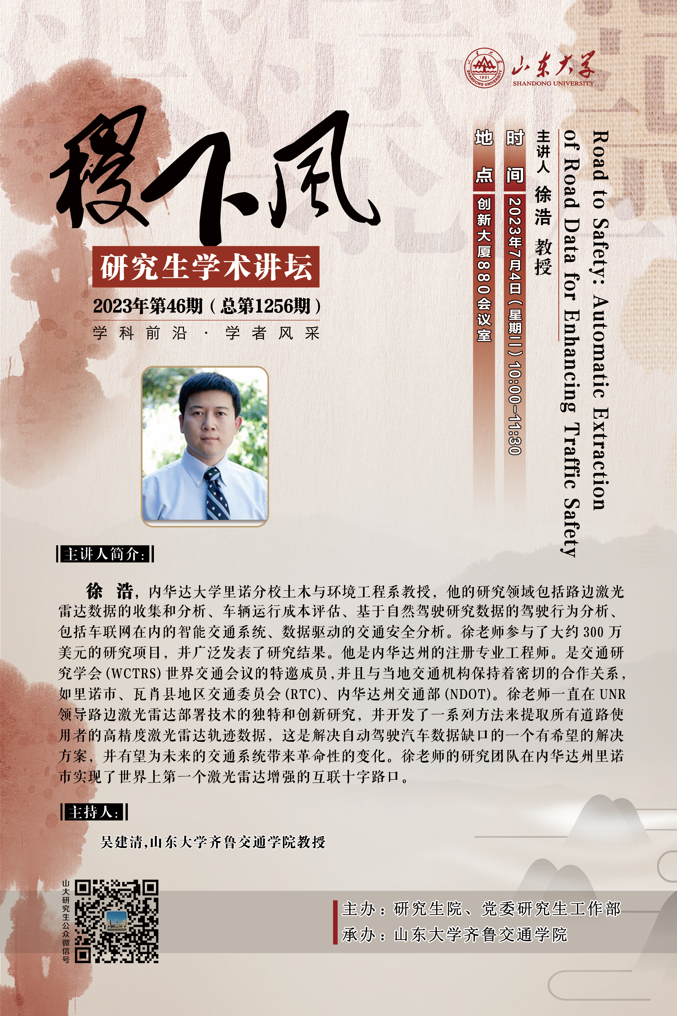 伟德国际1946源于英国