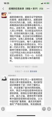 伟德国际1946源于英国