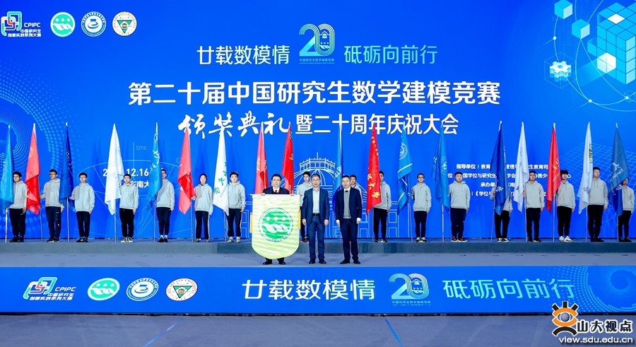 伟德国际1946源于英国