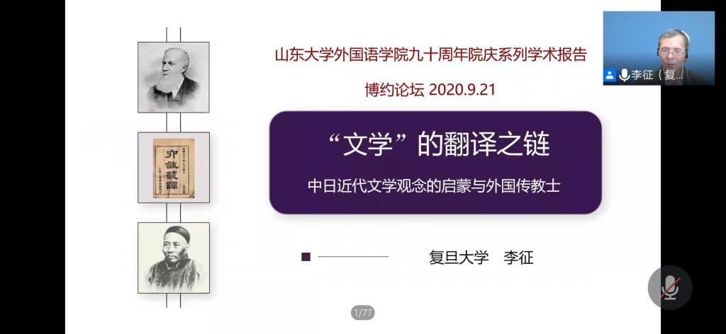 伟德国际1946源于英国