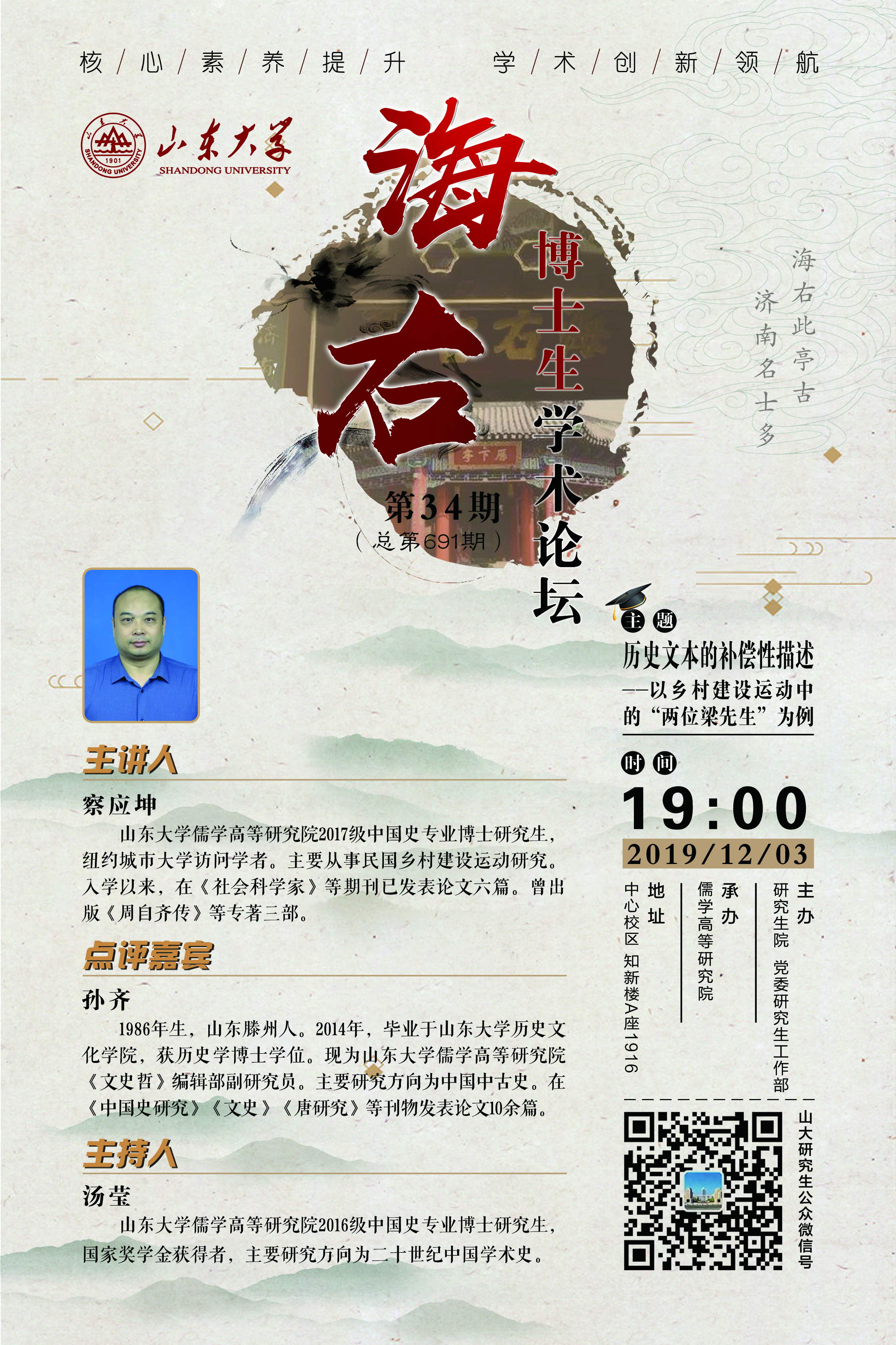 伟德国际1946源于英国