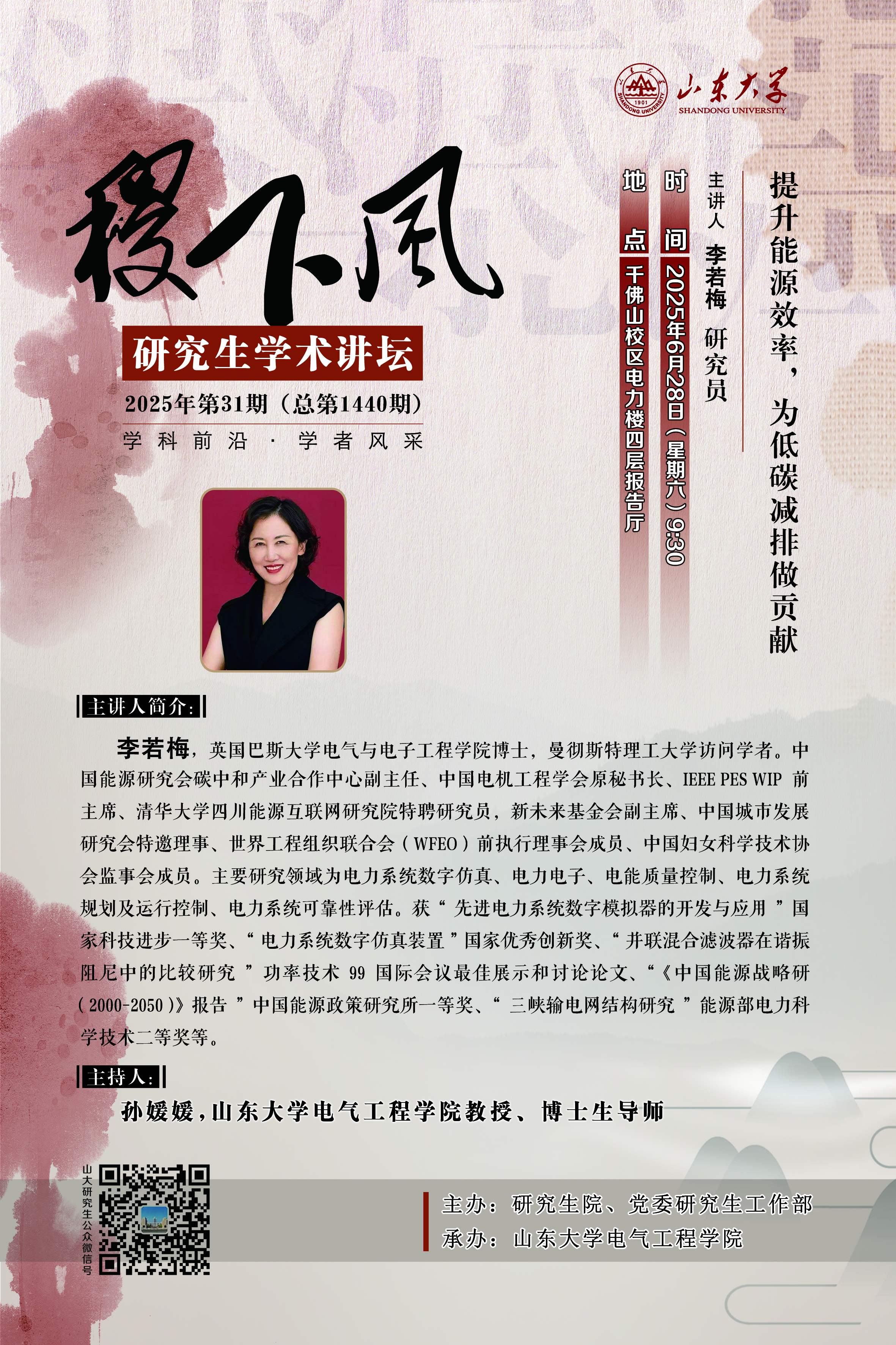 伟德国际1946源于英国
