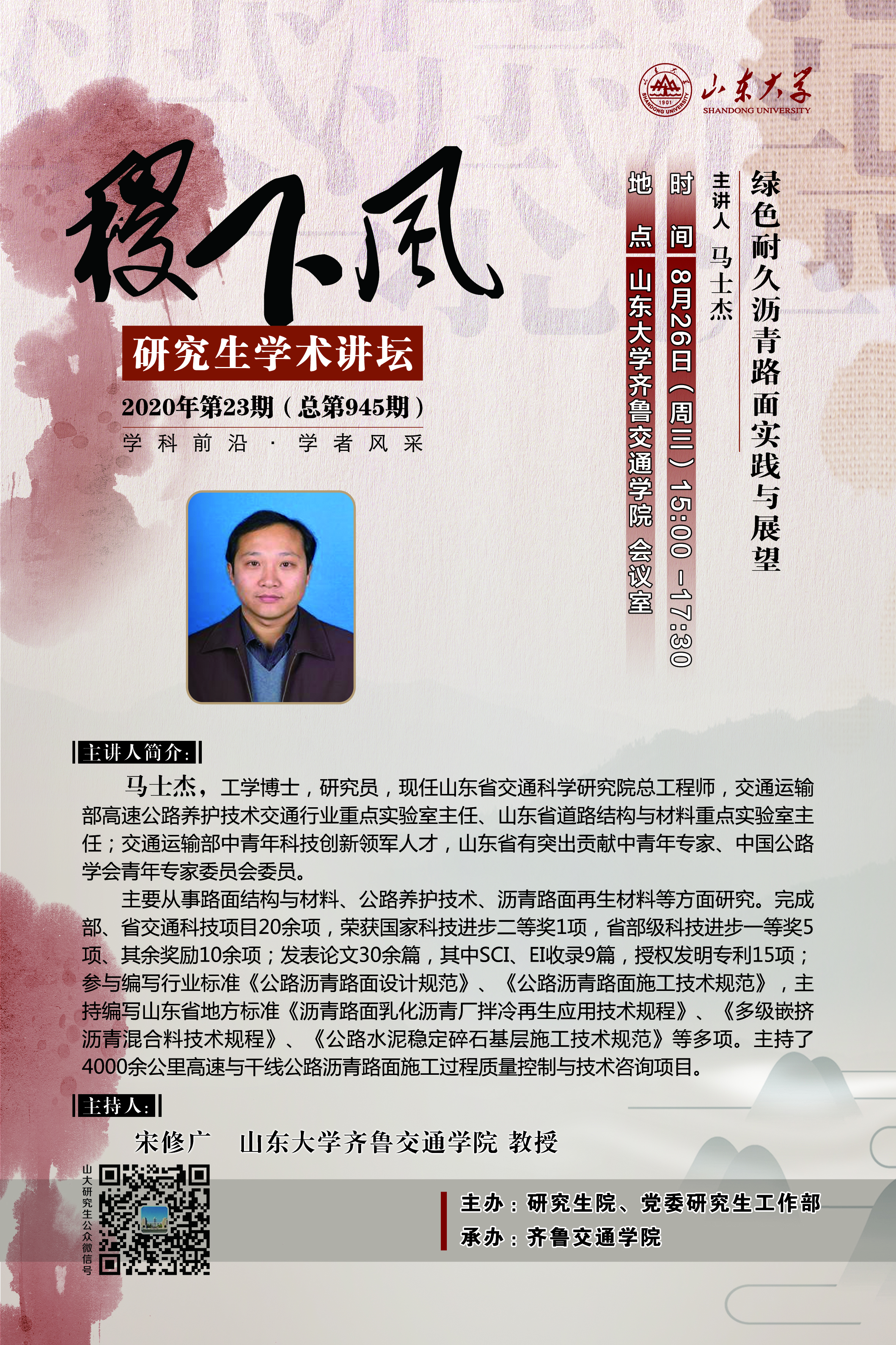 伟德国际1946源于英国