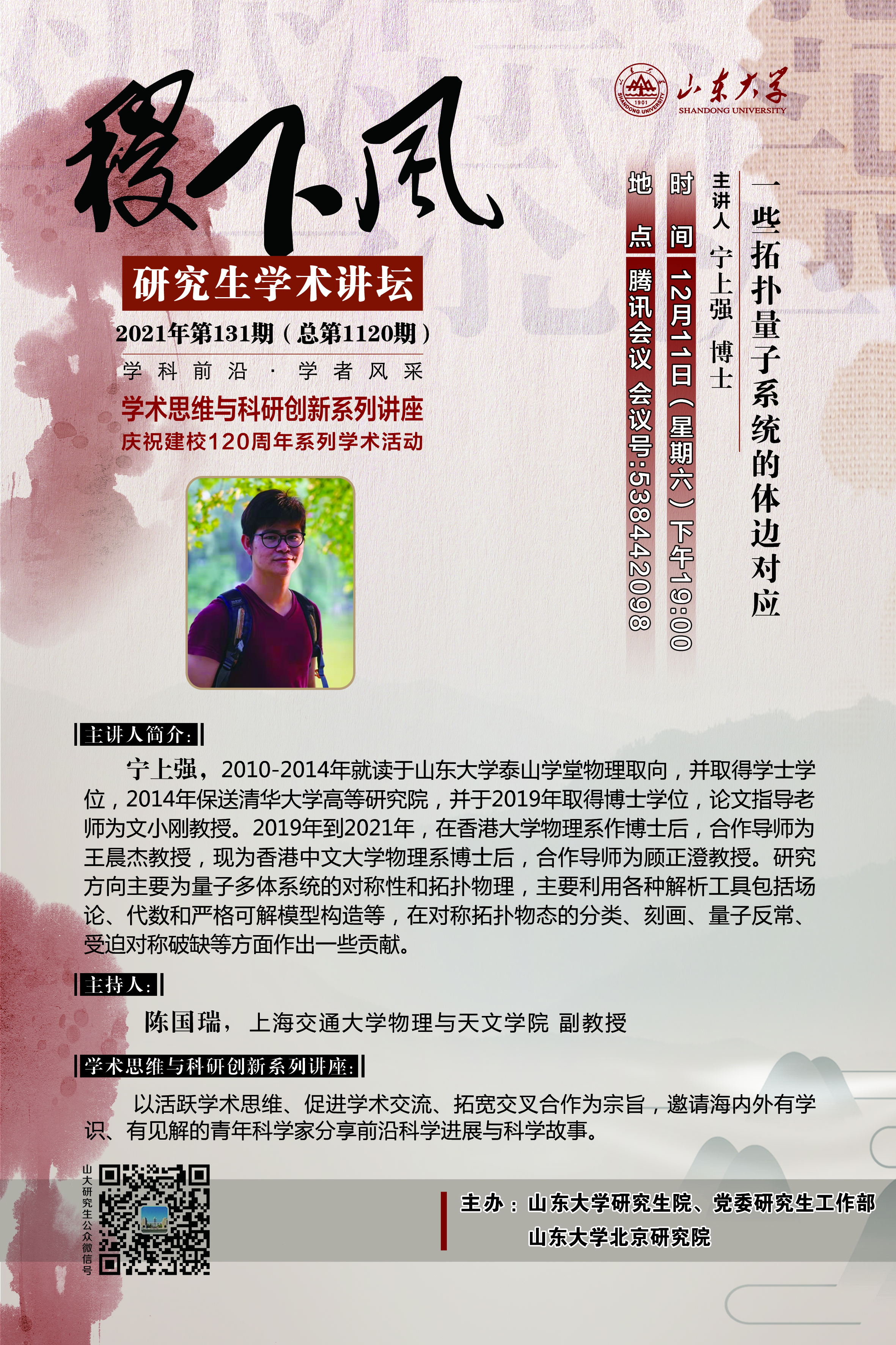 伟德国际1946源于英国