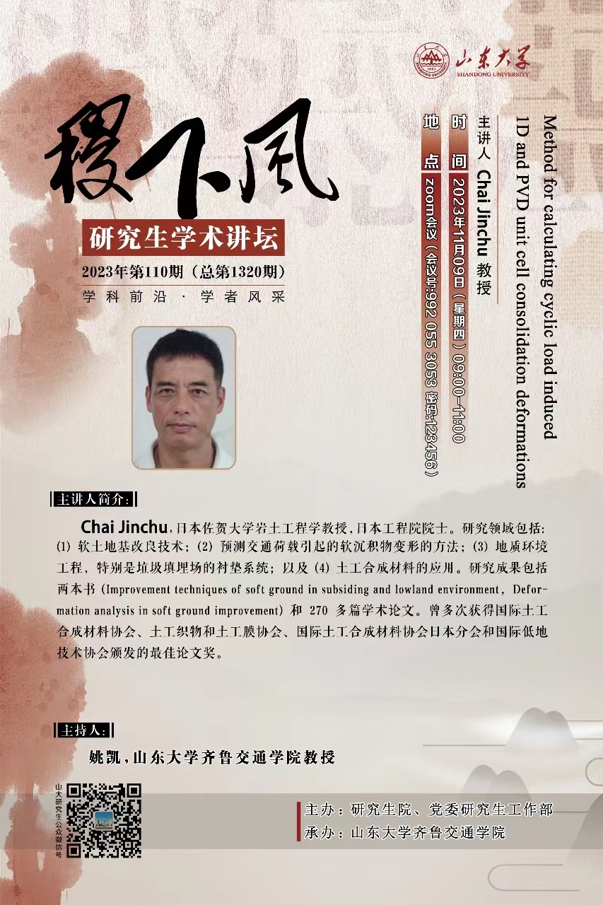 伟德国际1946源于英国