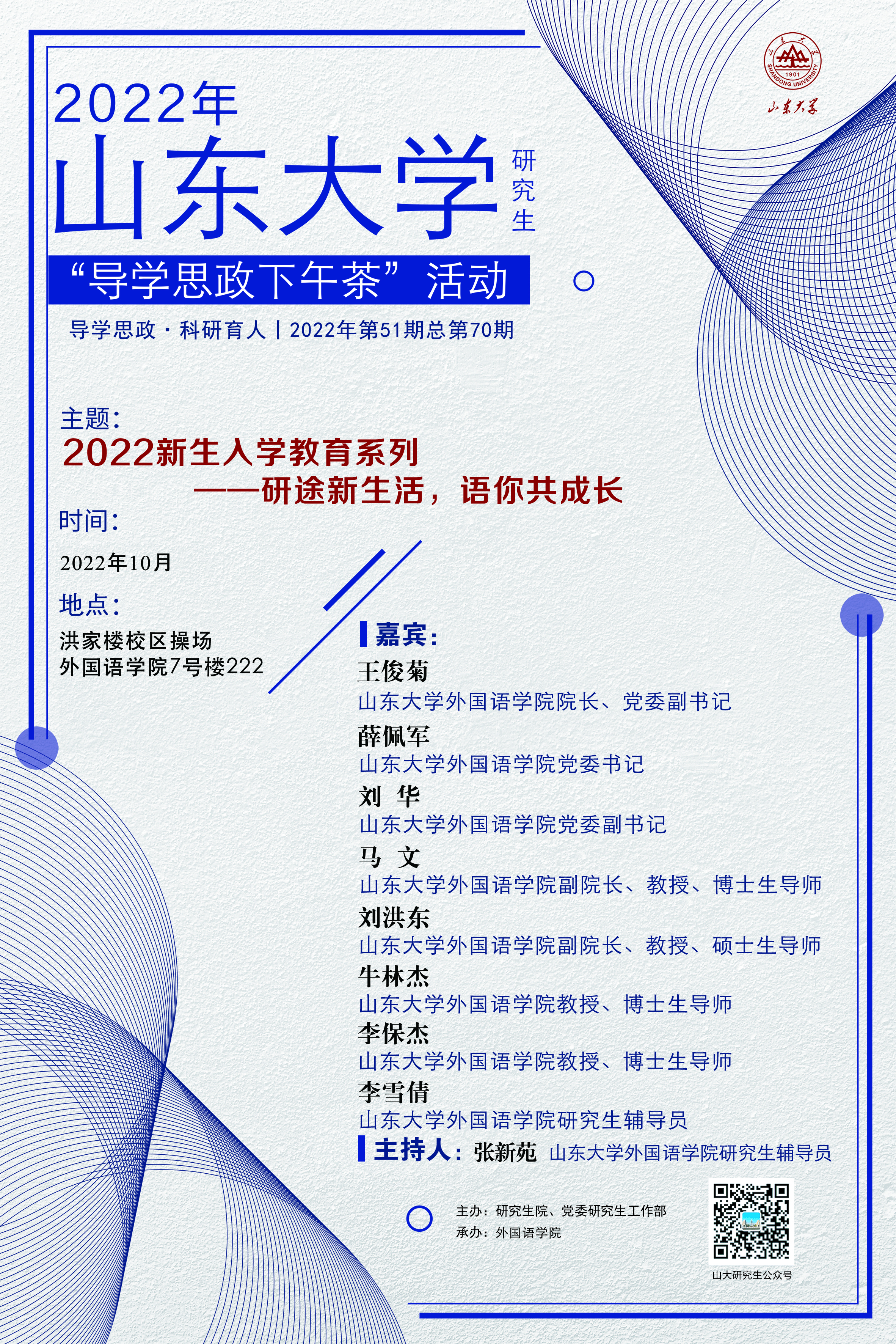 伟德国际1946源于英国
