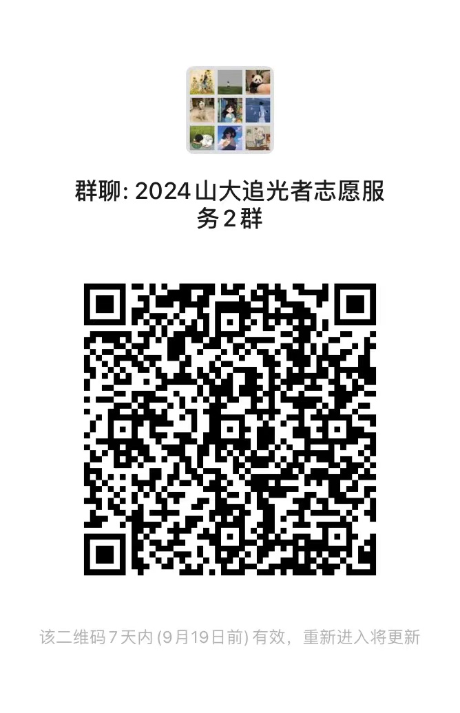 伟德国际1946源于英国