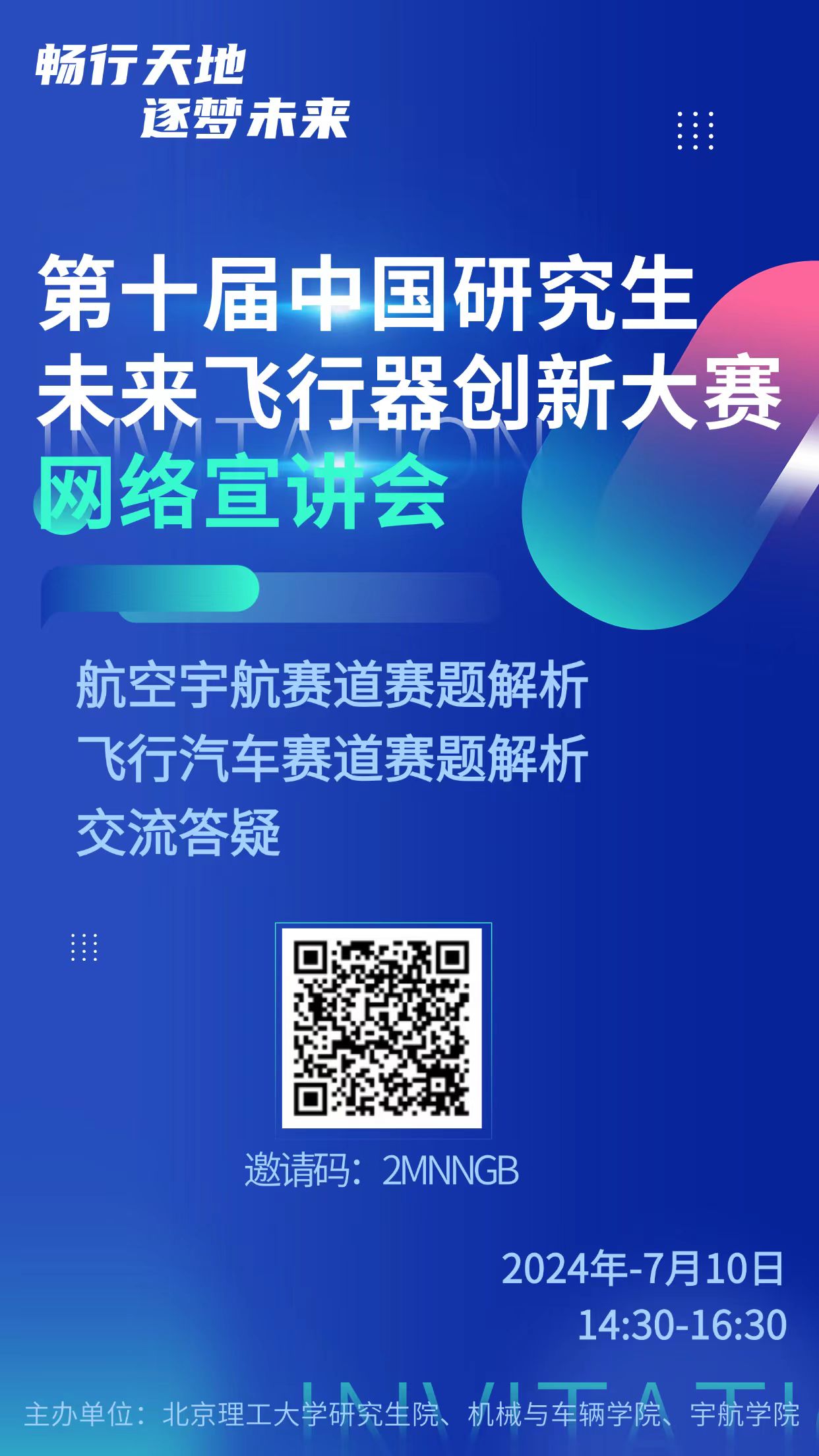 伟德国际1946源于英国