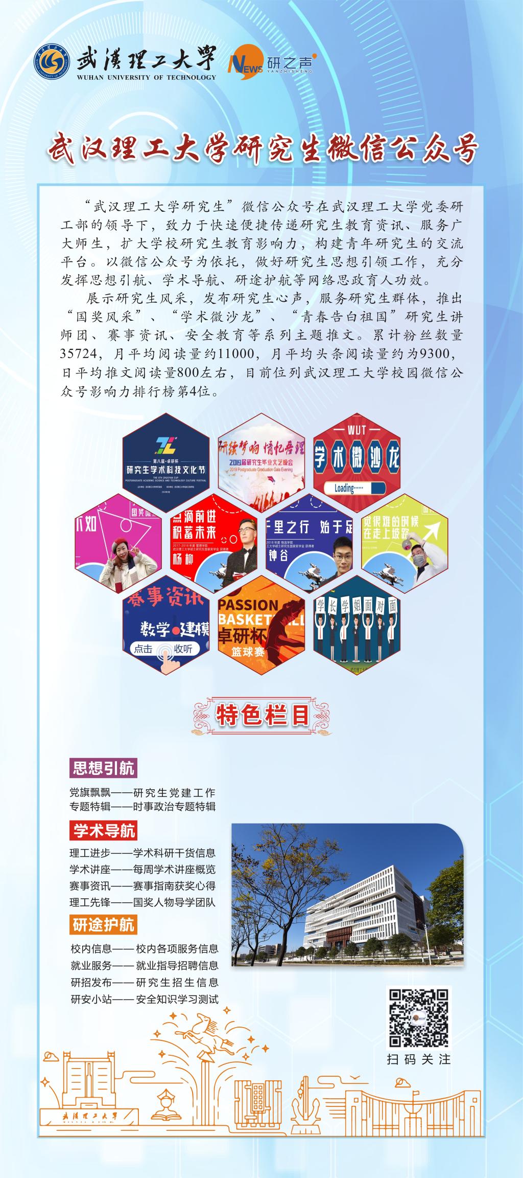 伟德国际1946源于英国