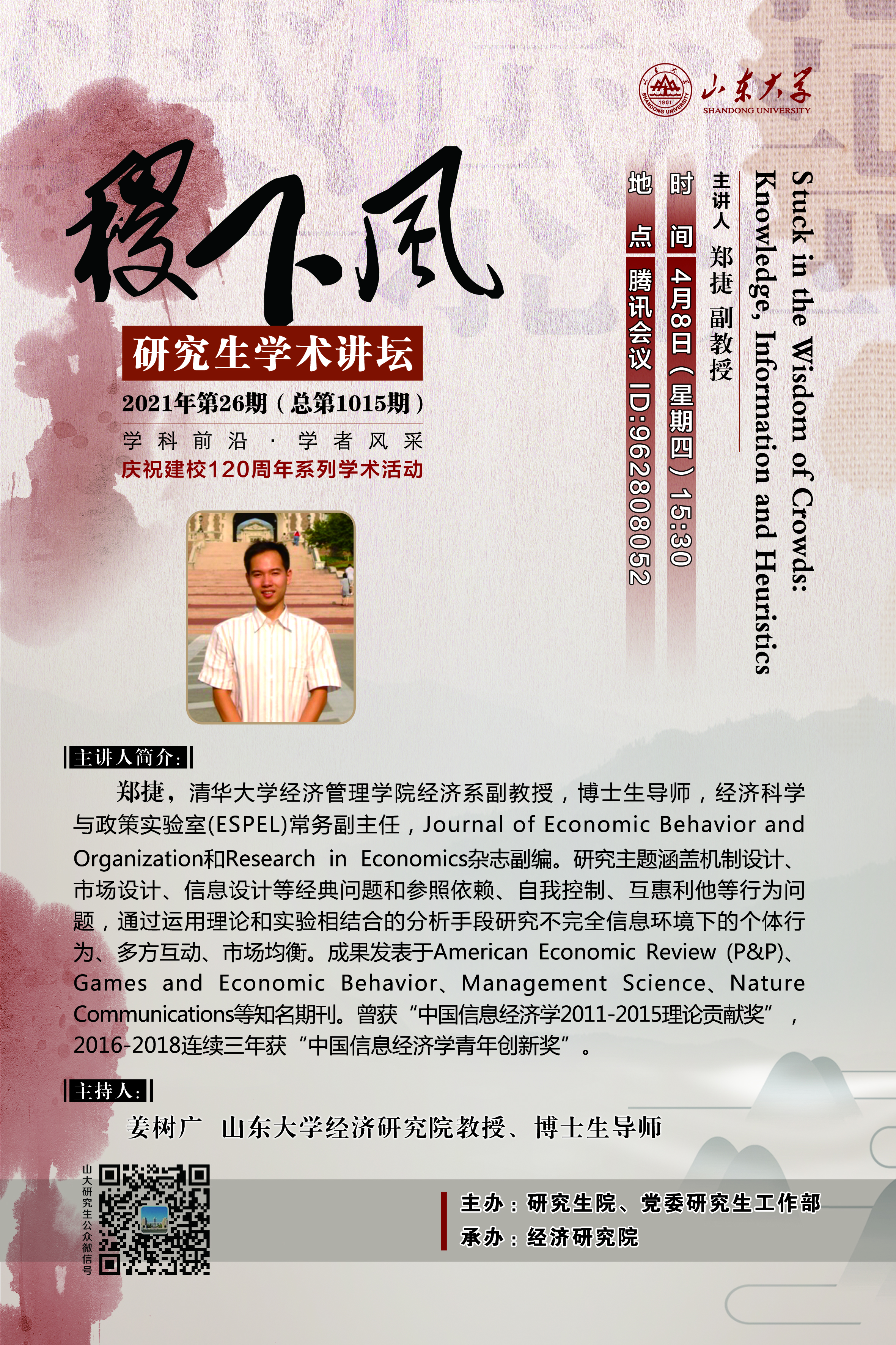 伟德国际1946源于英国