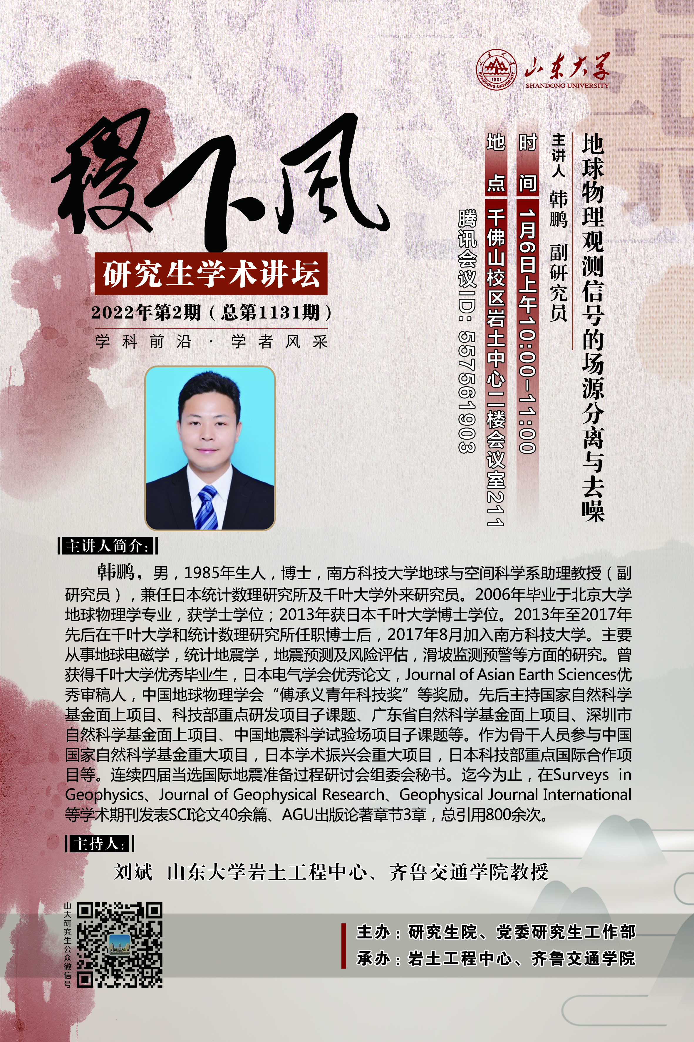 伟德国际1946源于英国