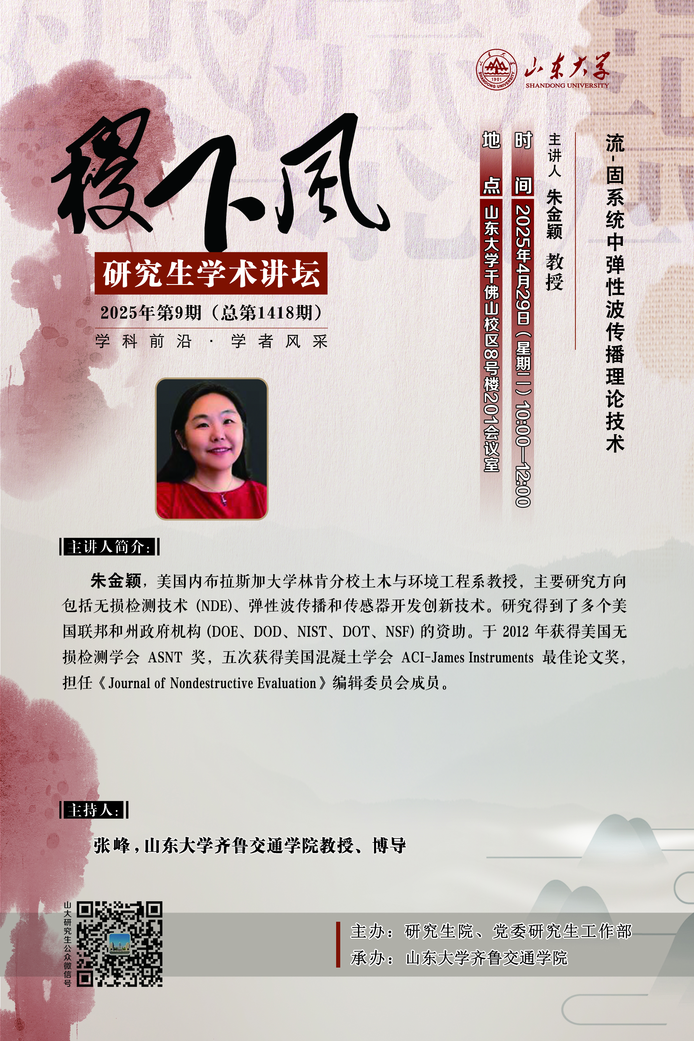 伟德国际1946源于英国