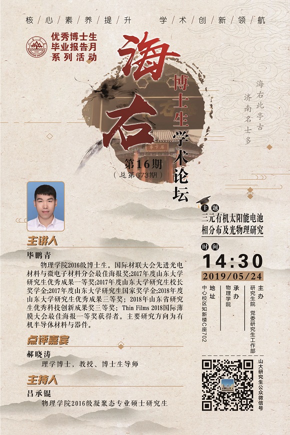 伟德国际1946源于英国
