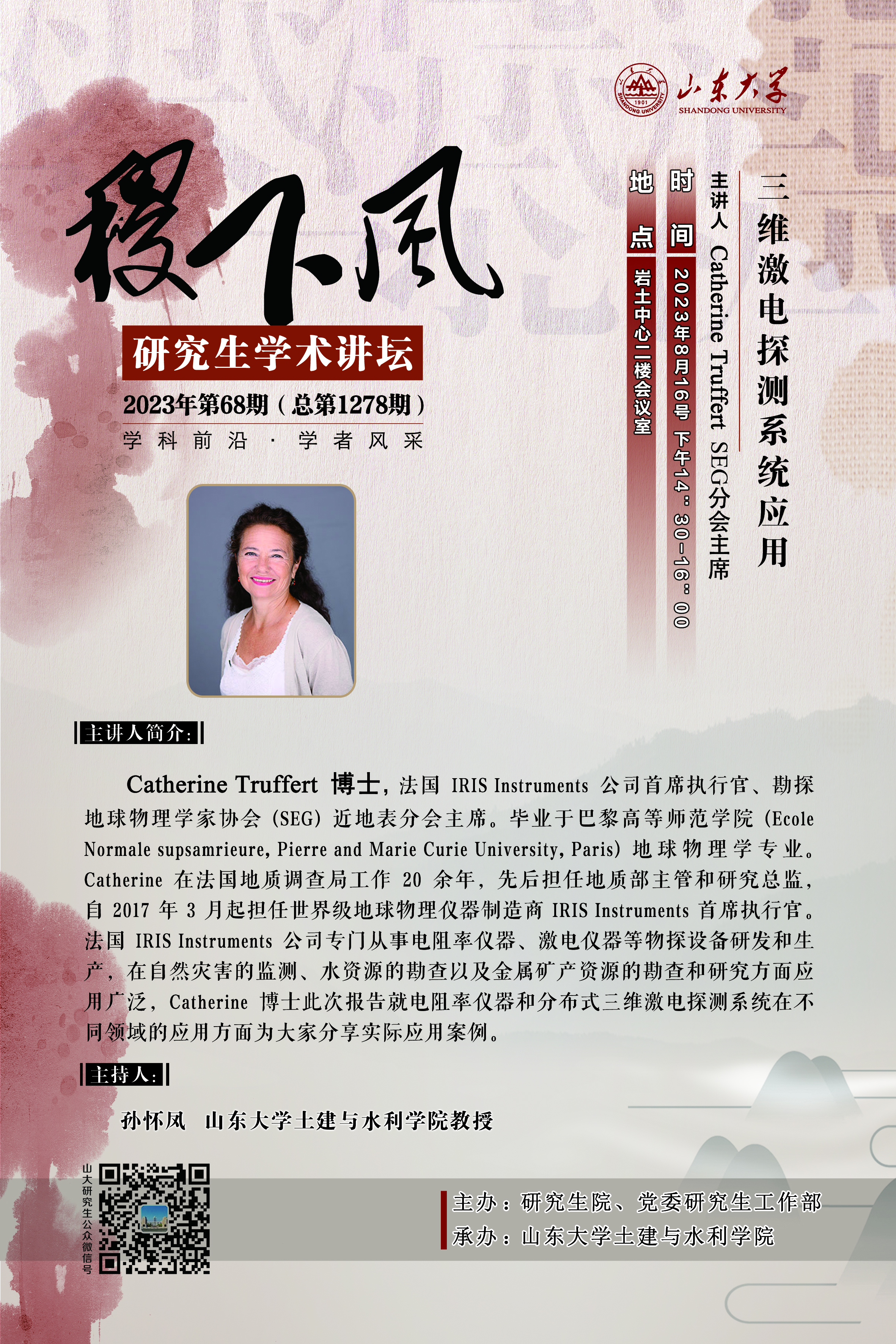 伟德国际1946源于英国