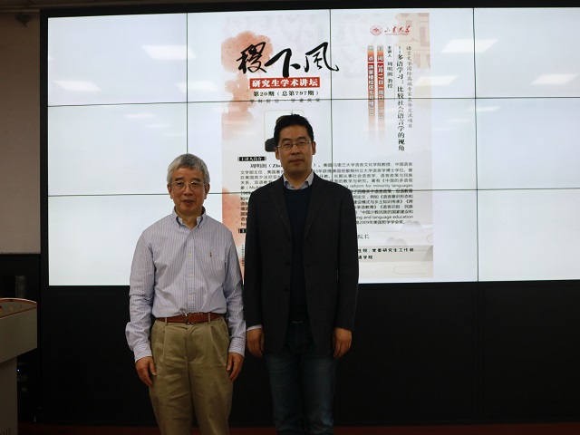伟德国际1946源于英国
