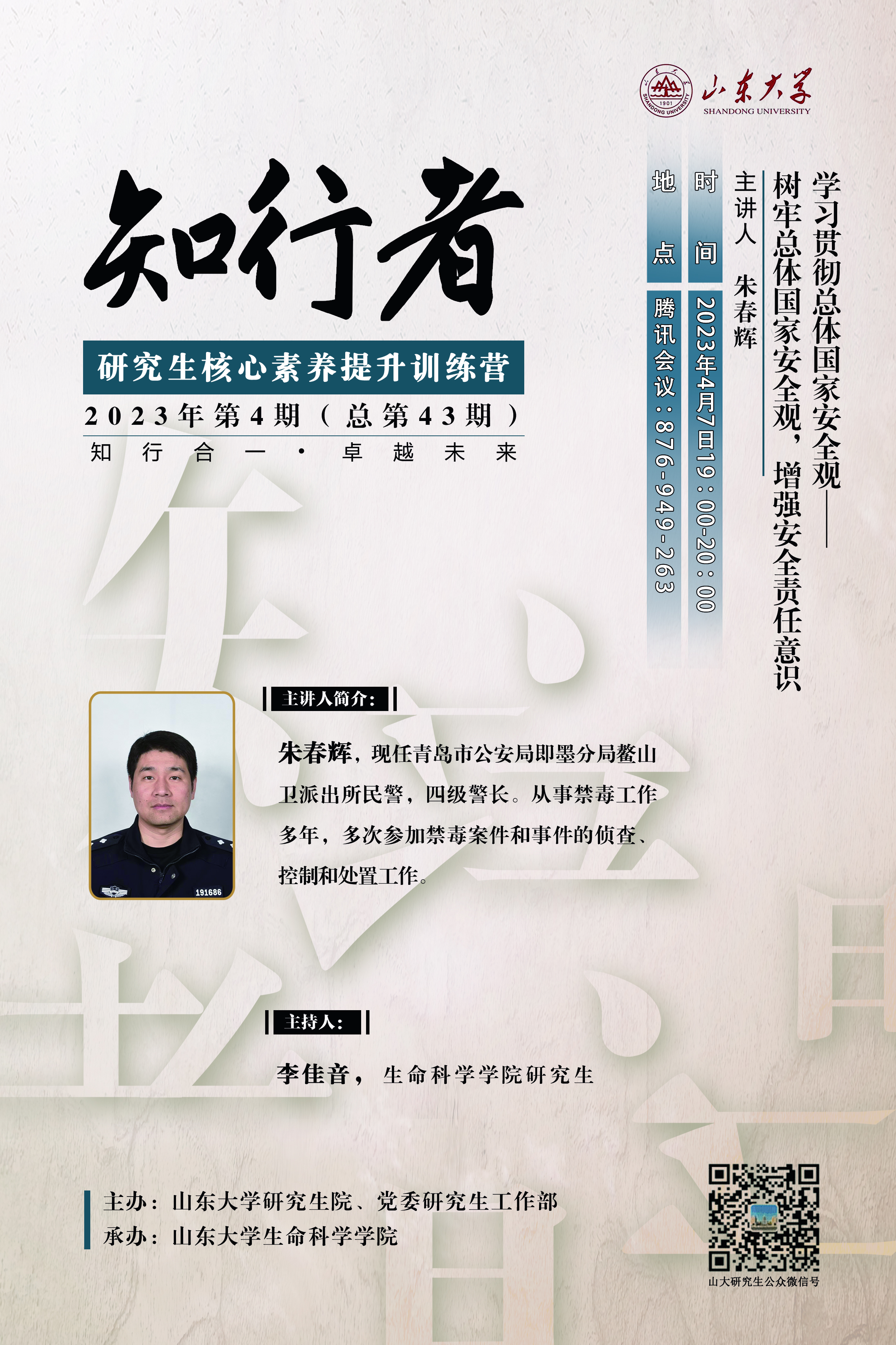伟德国际1946源于英国