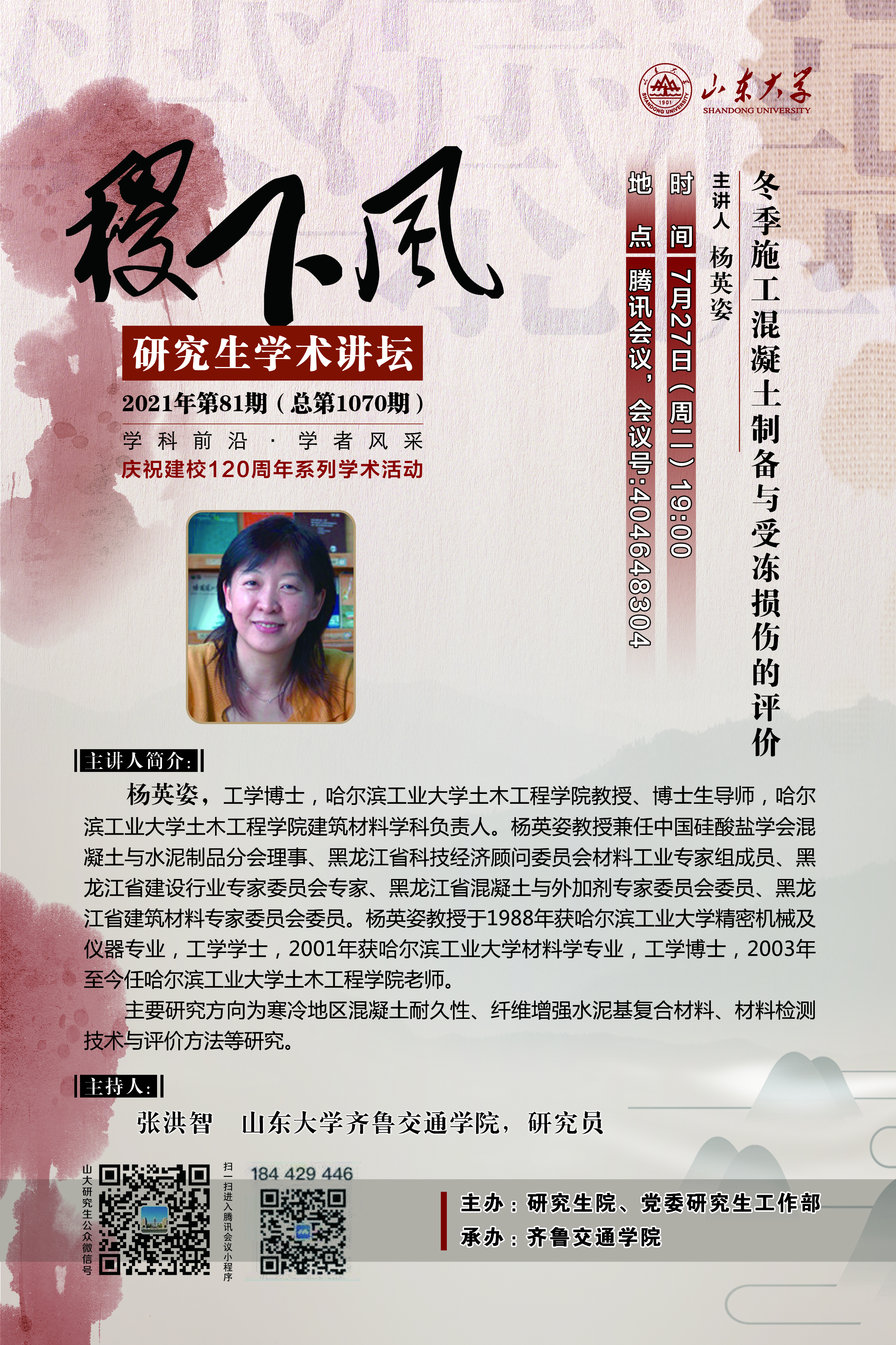 伟德国际1946源于英国