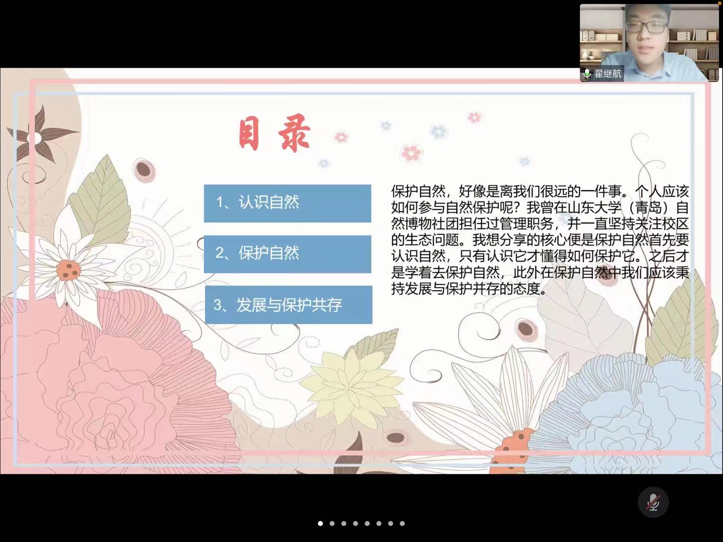 伟德国际1946源于英国