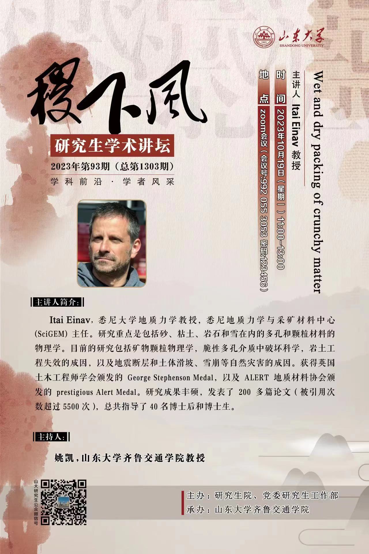 伟德国际1946源于英国