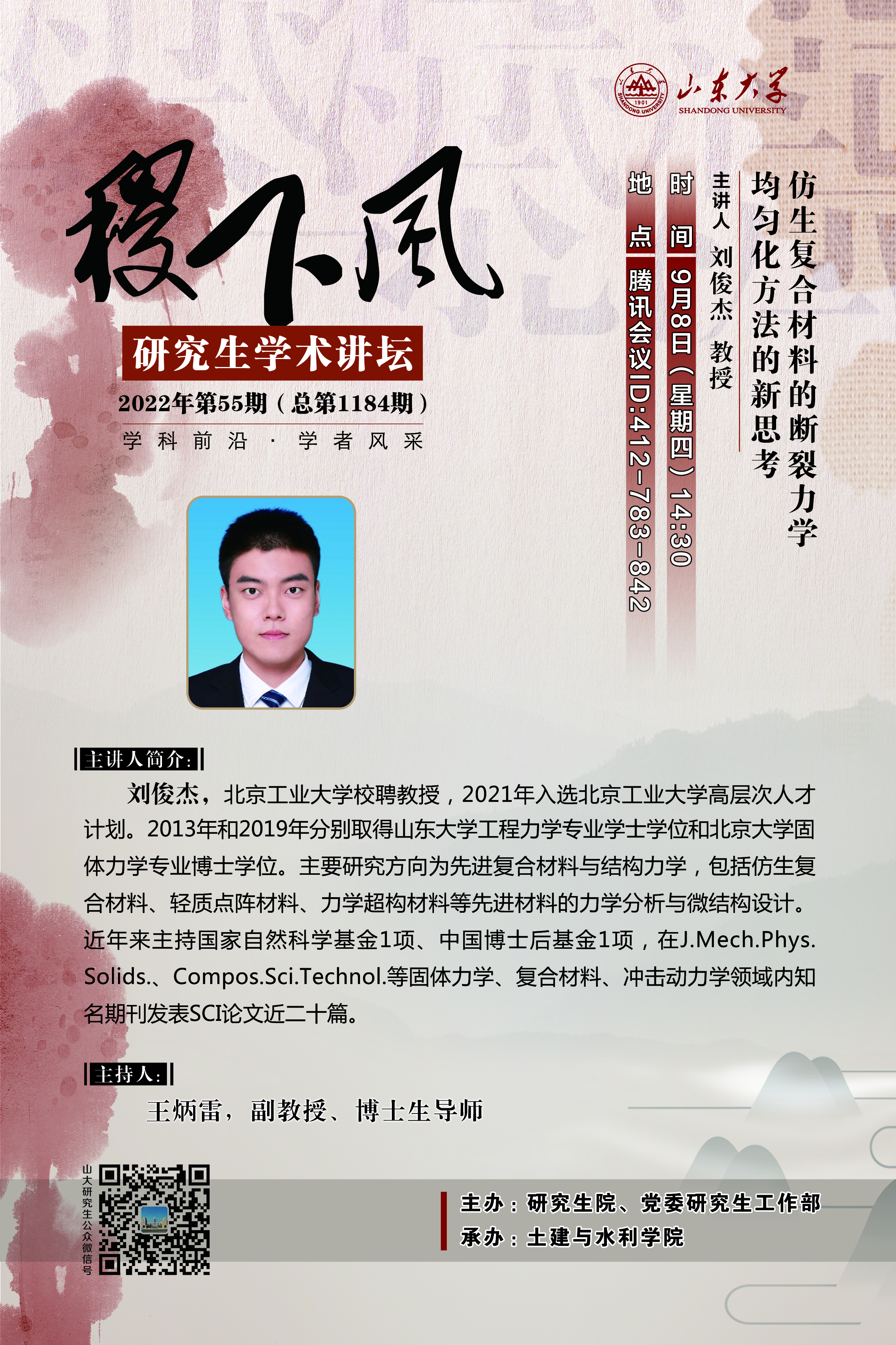 伟德国际1946源于英国