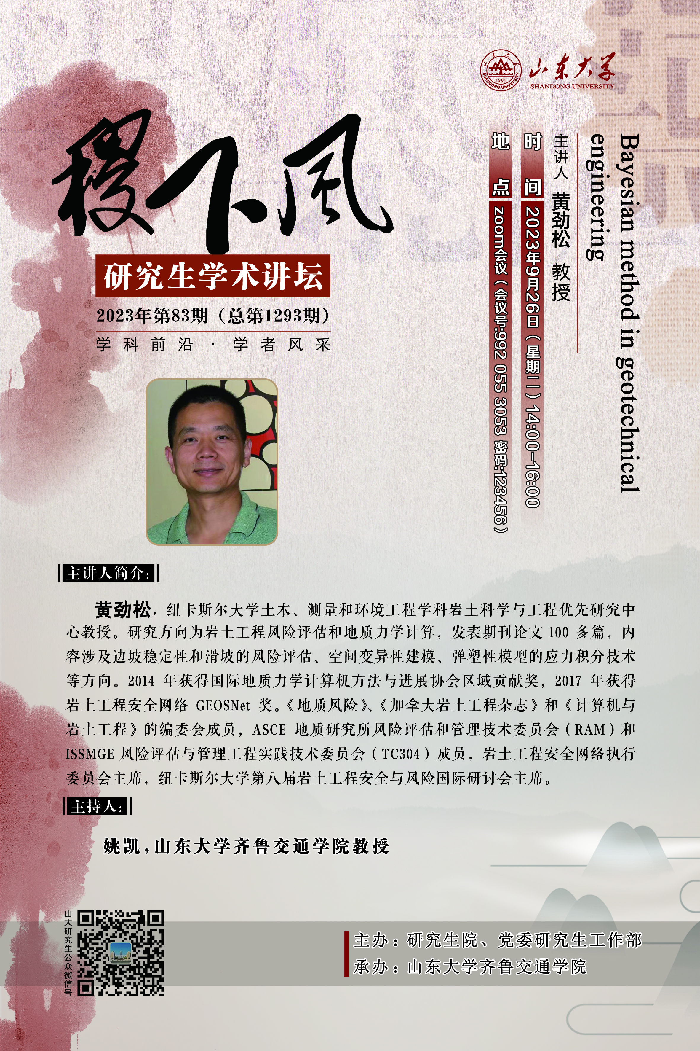 伟德国际1946源于英国