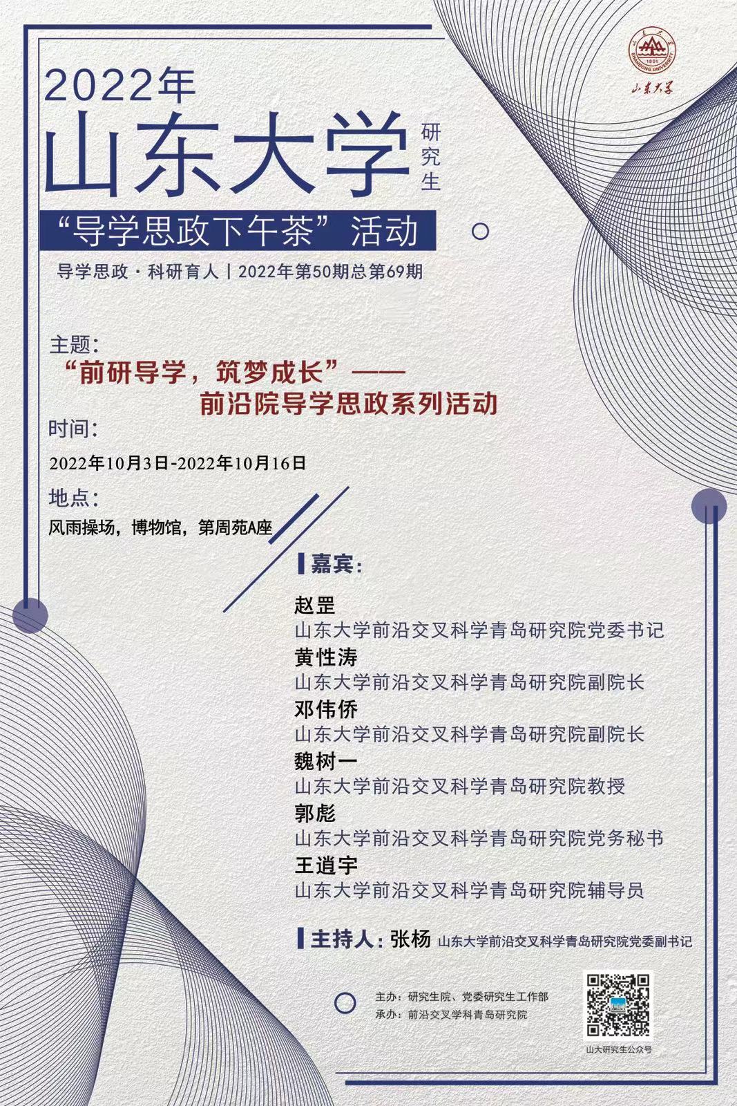 伟德国际1946源于英国