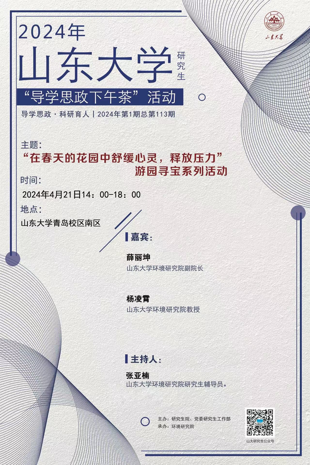 伟德国际1946源于英国