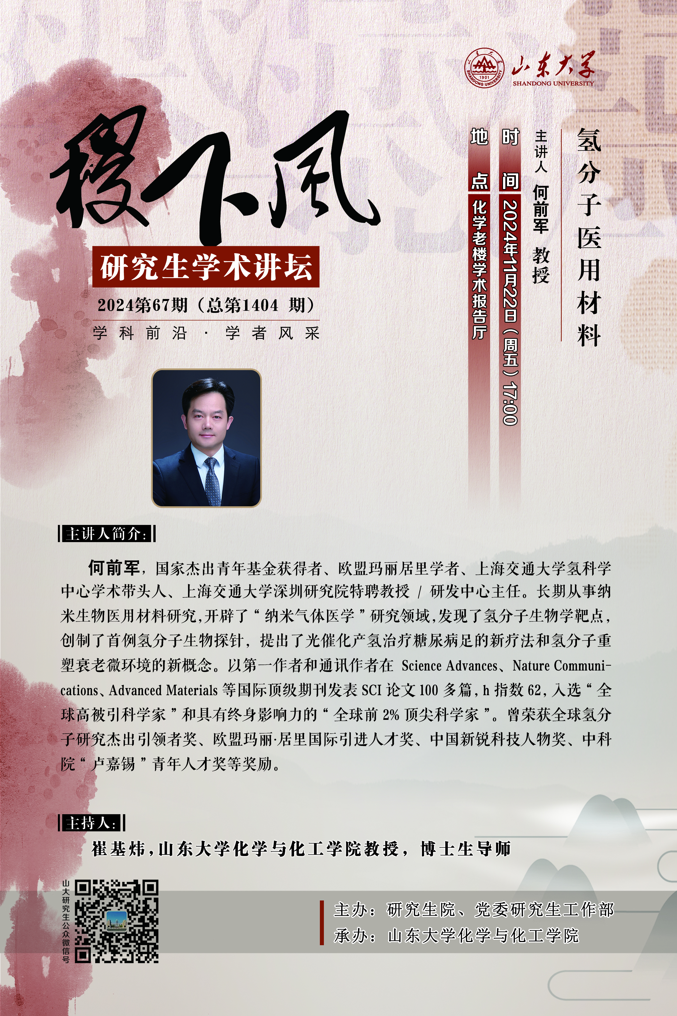 伟德国际1946源于英国