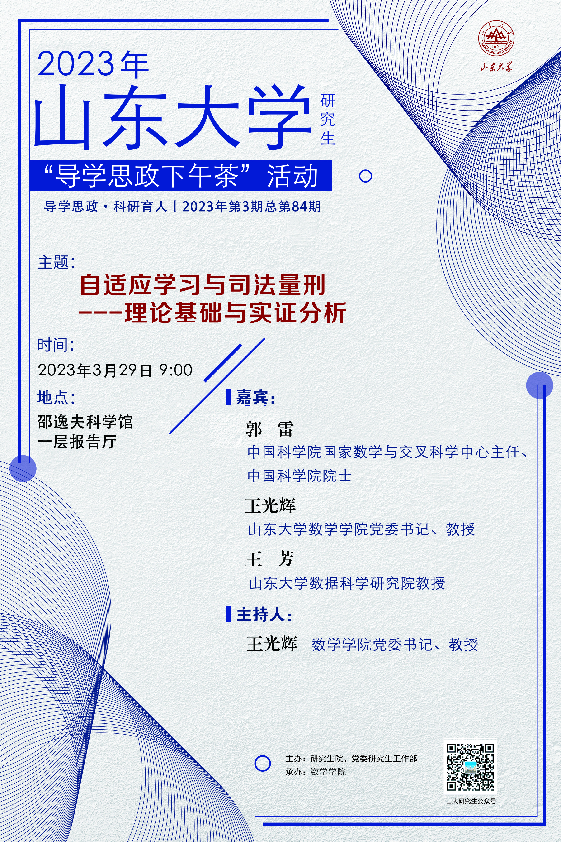 伟德国际1946源于英国