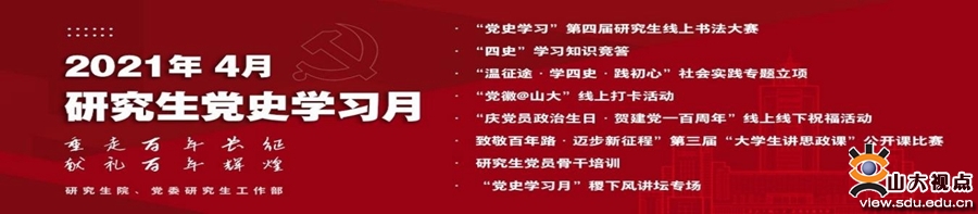 伟德国际1946源于英国