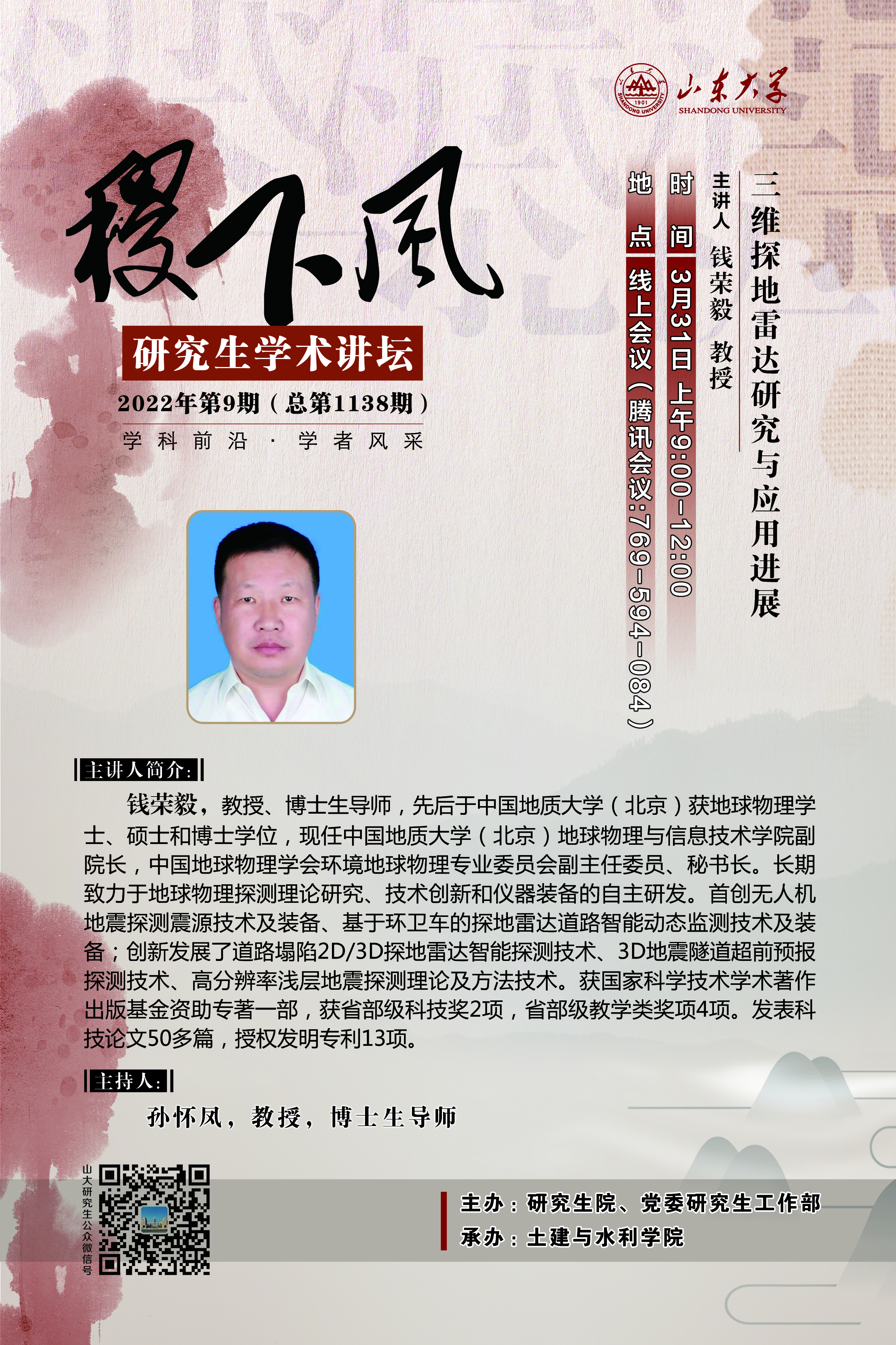 伟德国际1946源于英国