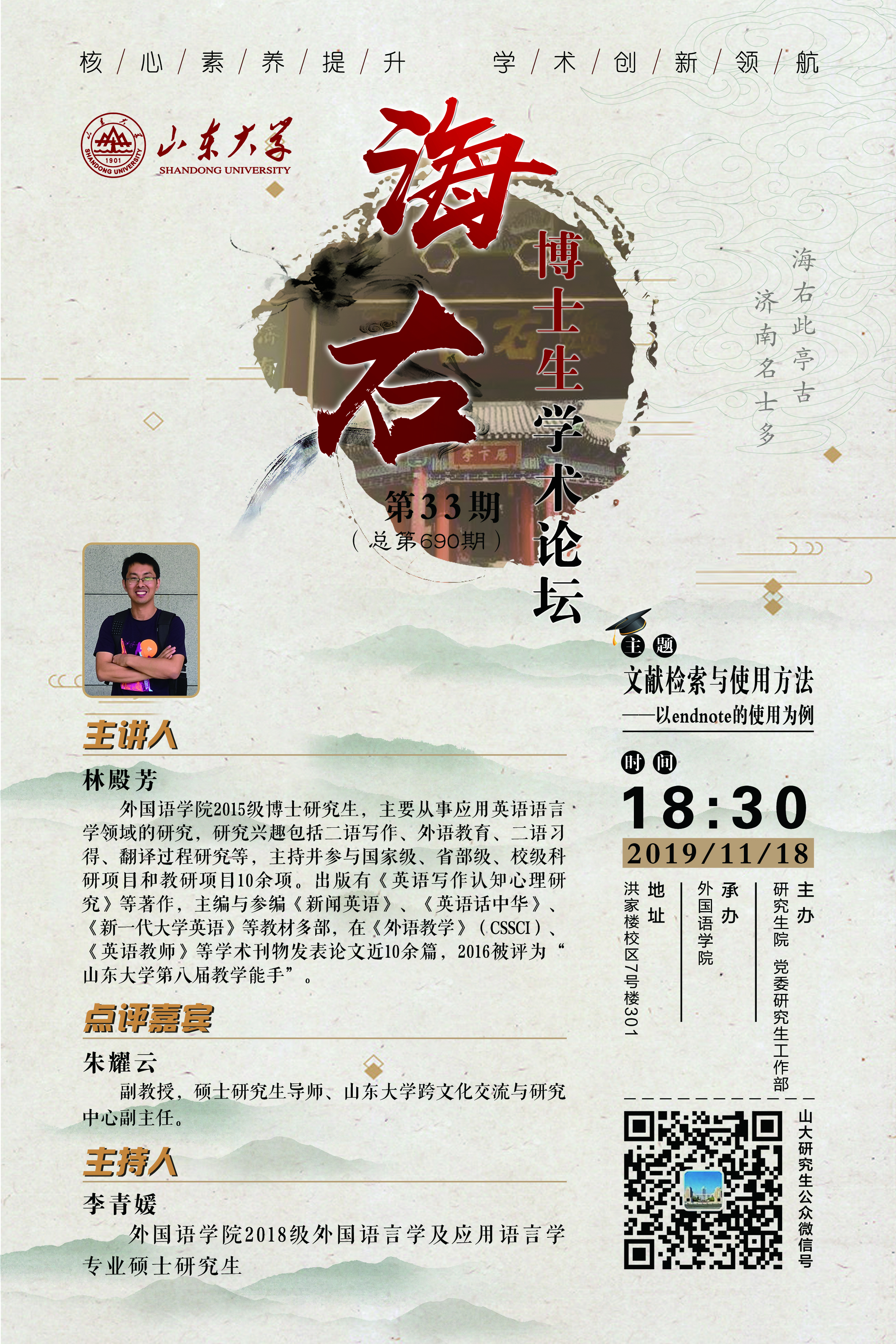 伟德国际1946源于英国