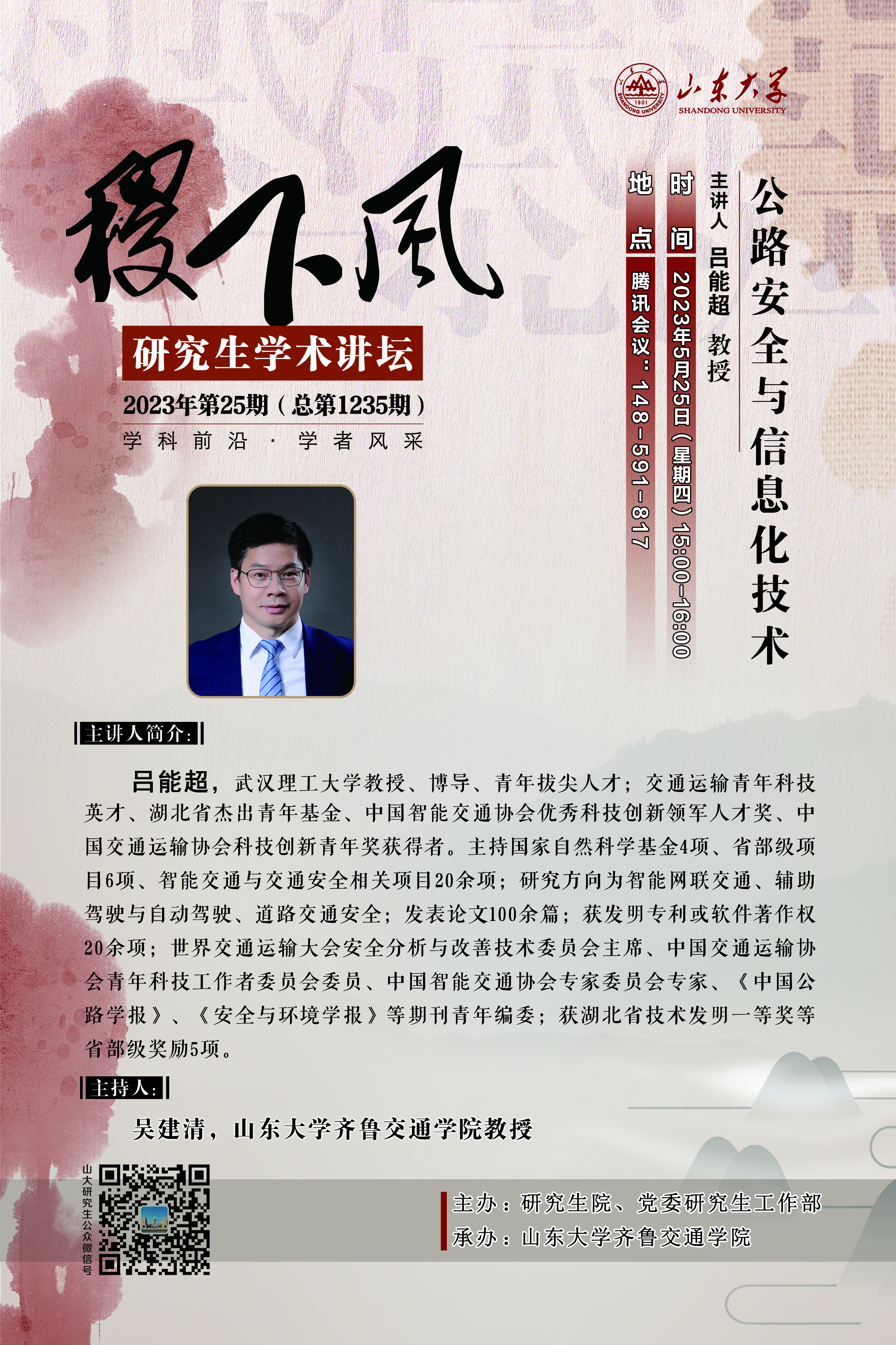 伟德国际1946源于英国