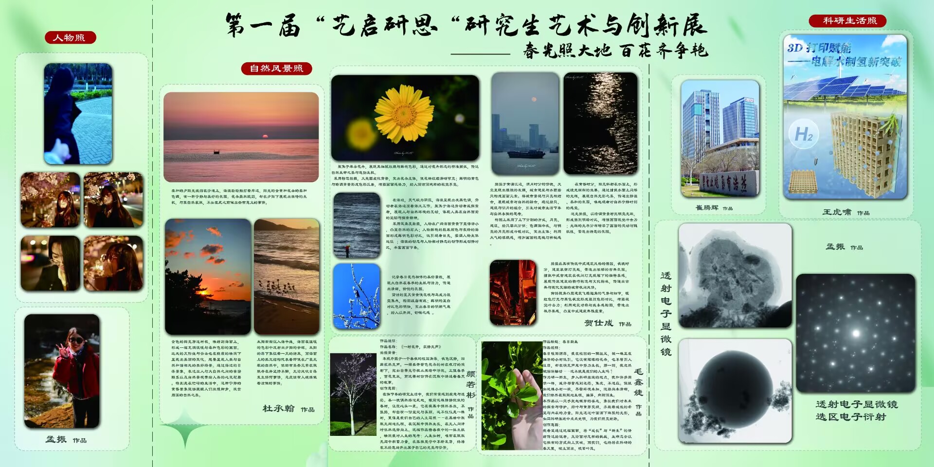 伟德国际1946源于英国