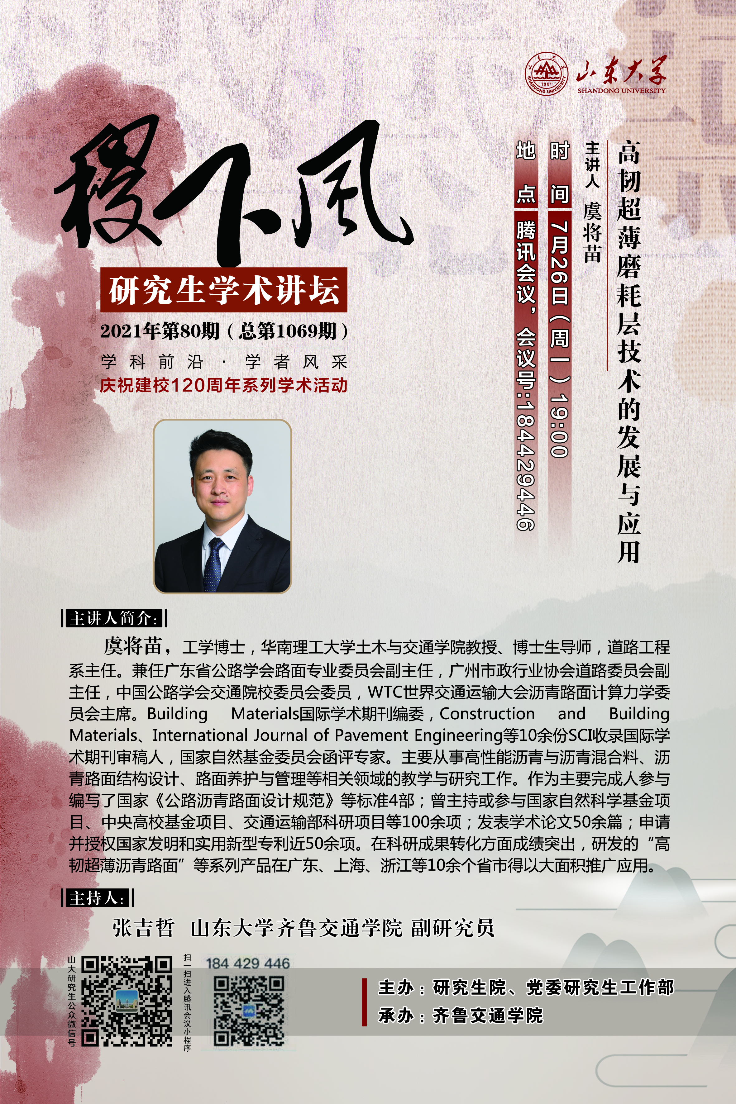 伟德国际1946源于英国