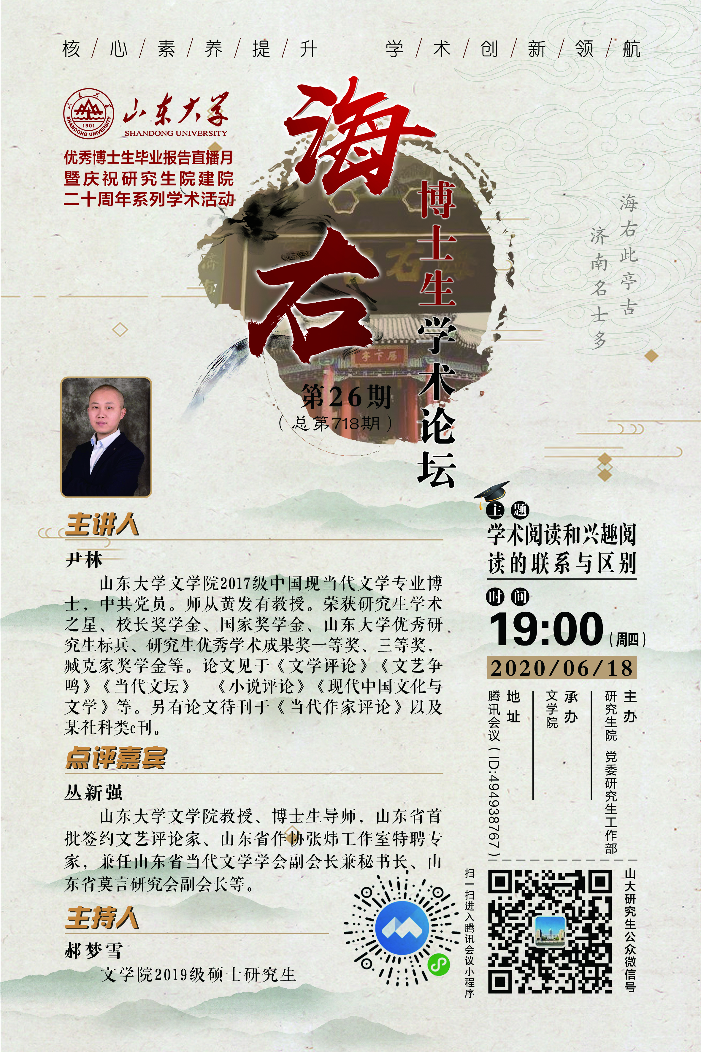 伟德国际1946源于英国